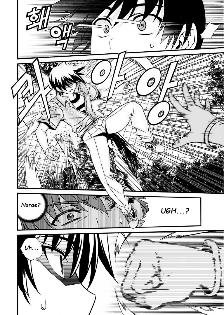 Page 11 of Chapter 20