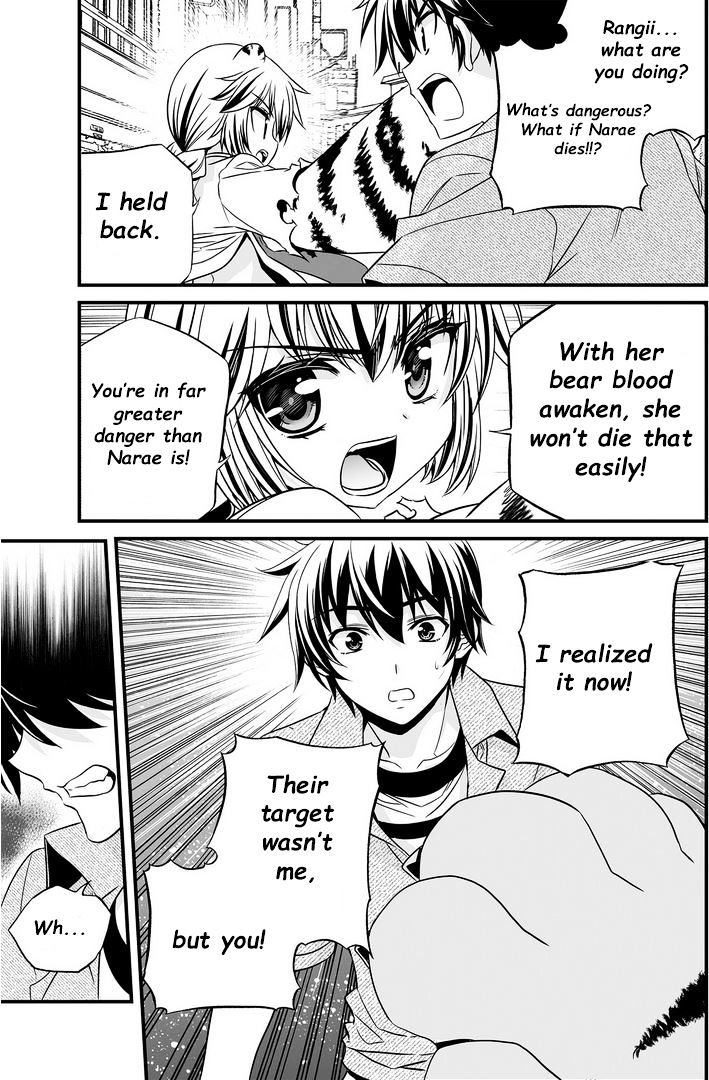 Page 14 of Chapter 20