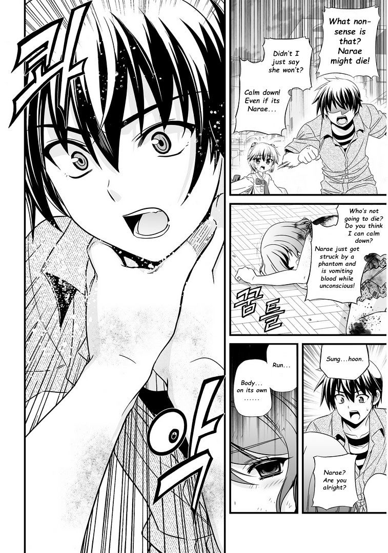 Page 15 of Chapter 20