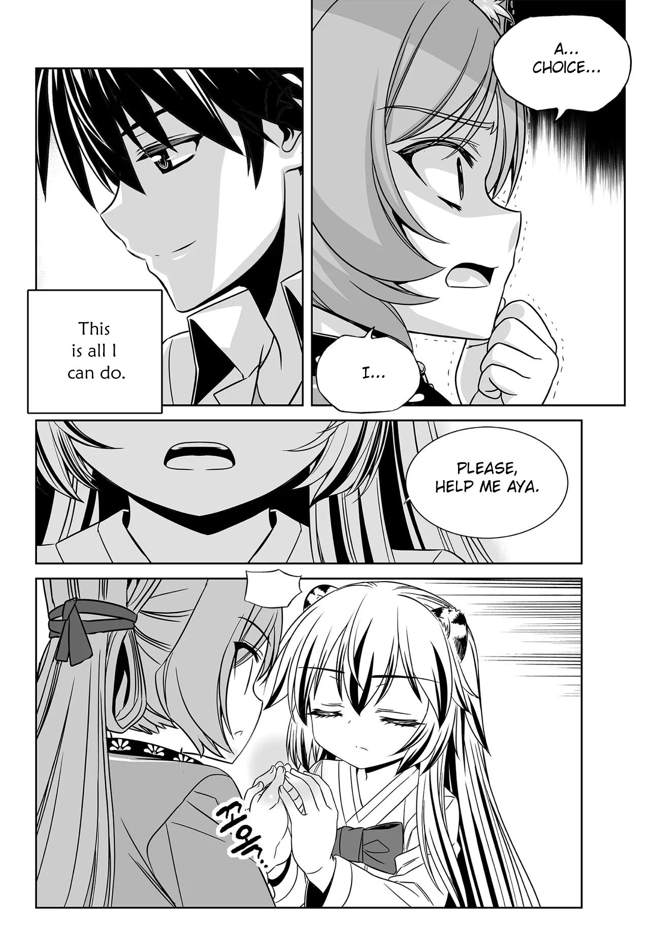 Page 3 of Chapter 200