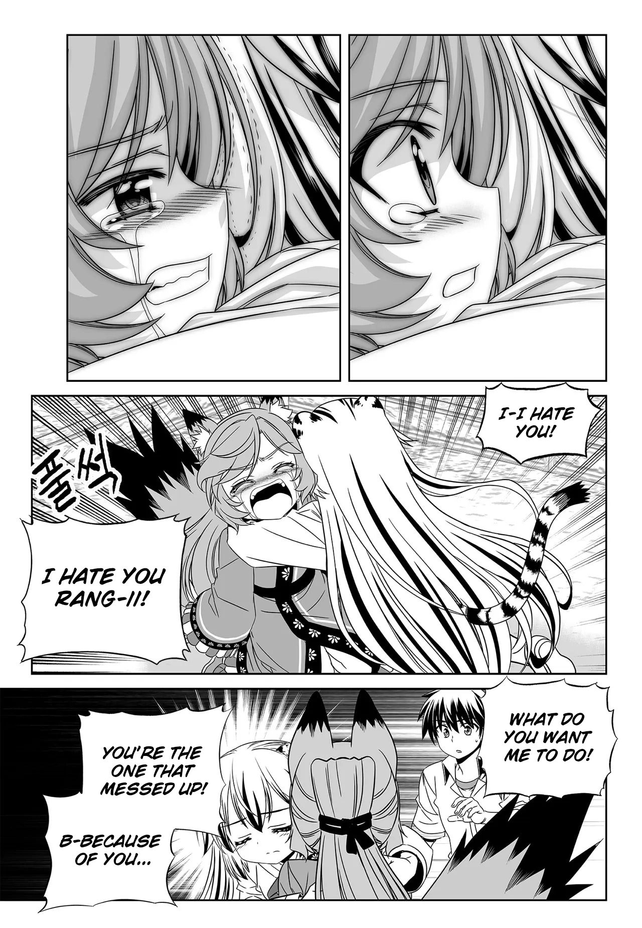Page 6 of Chapter 200