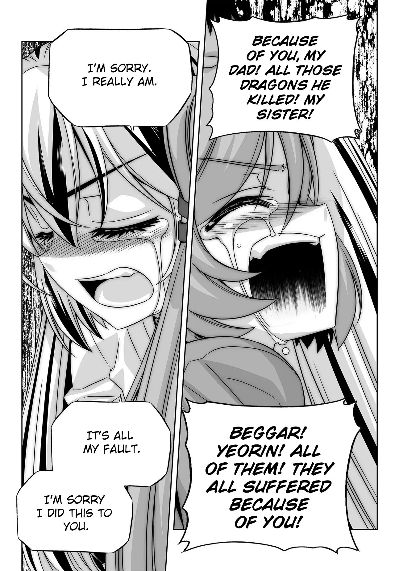 Page 7 of Chapter 200