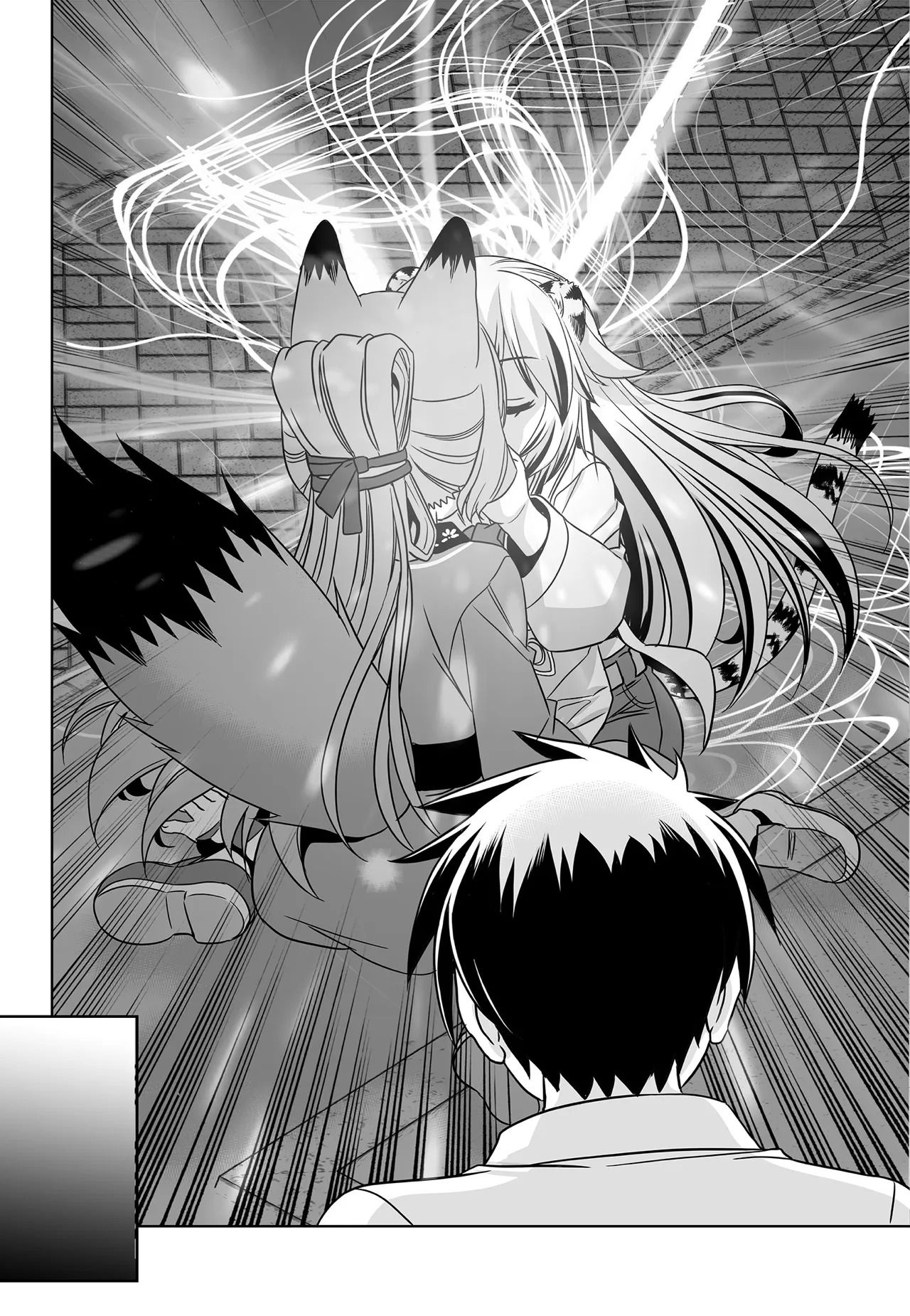 Page 9 of Chapter 200