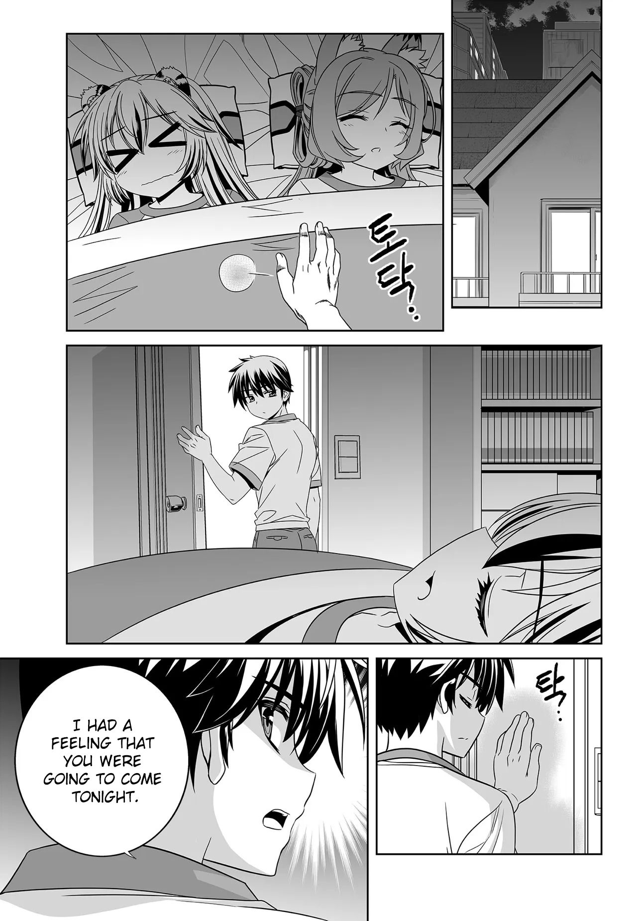 Page 10 of Chapter 200