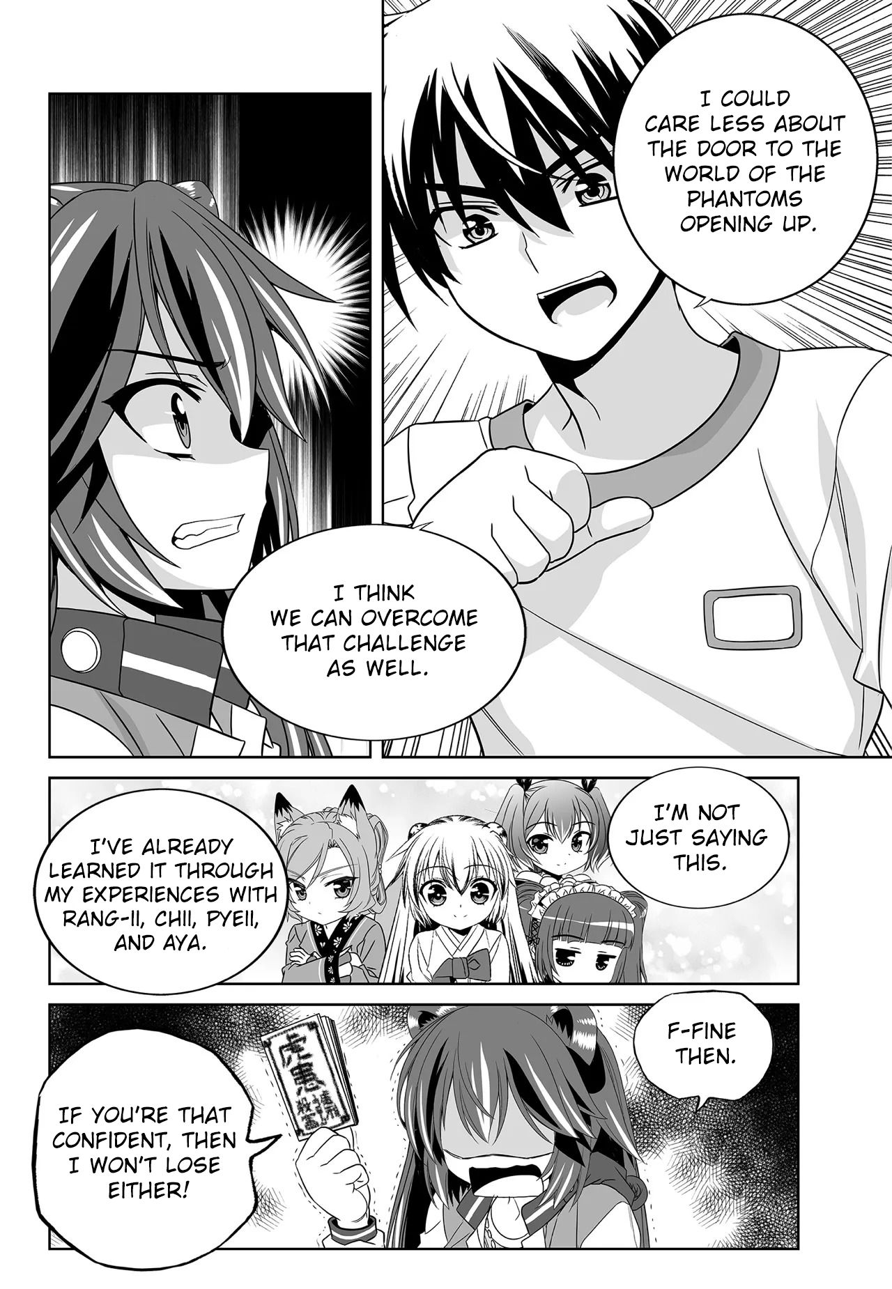 Page 12 of Chapter 201