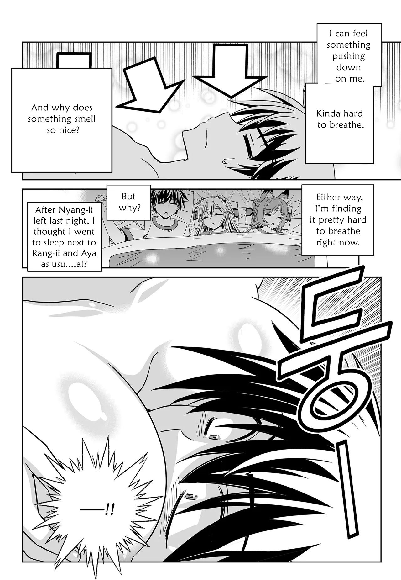 Page 14 of Chapter 201