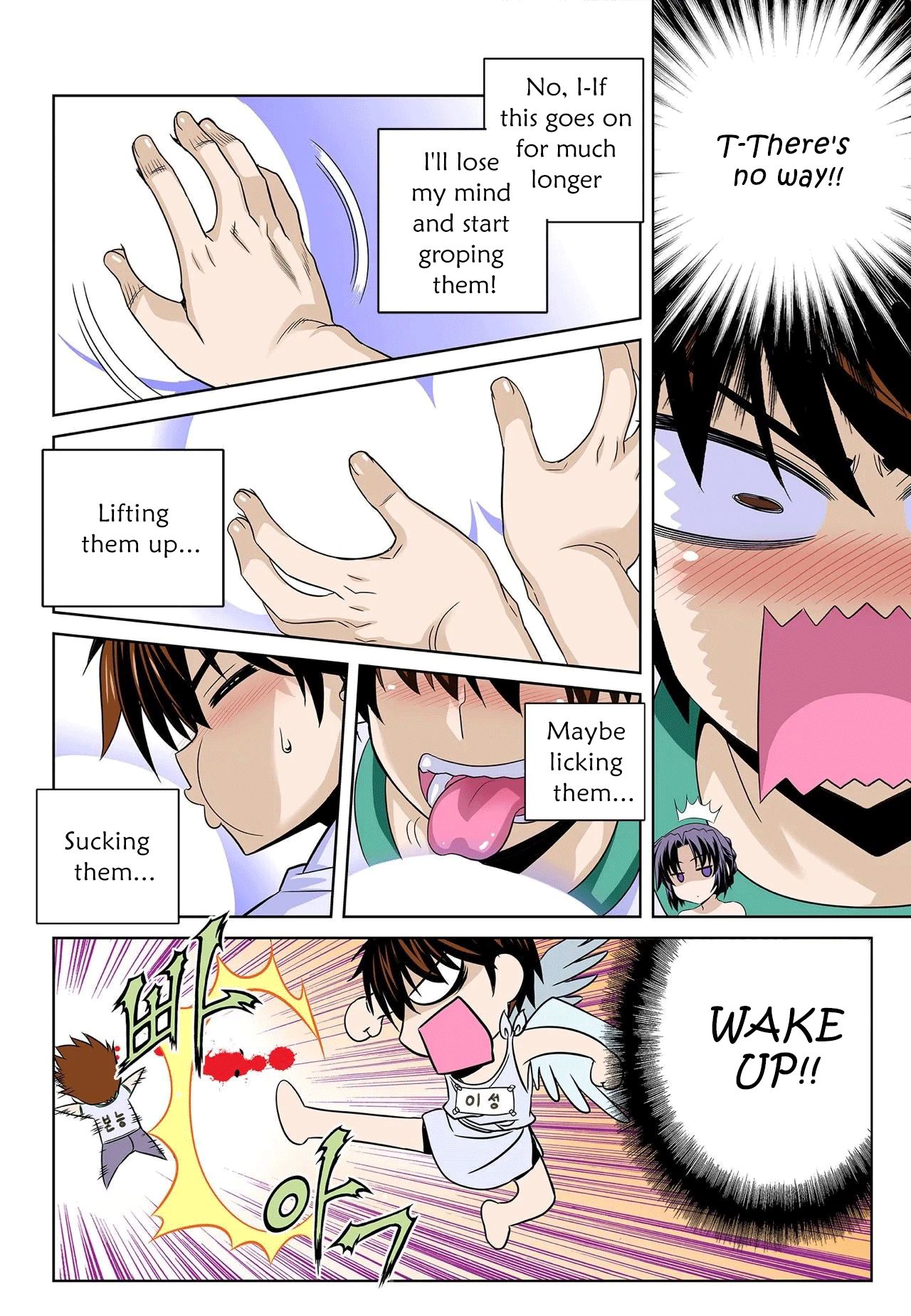 Page 4 of Chapter 202