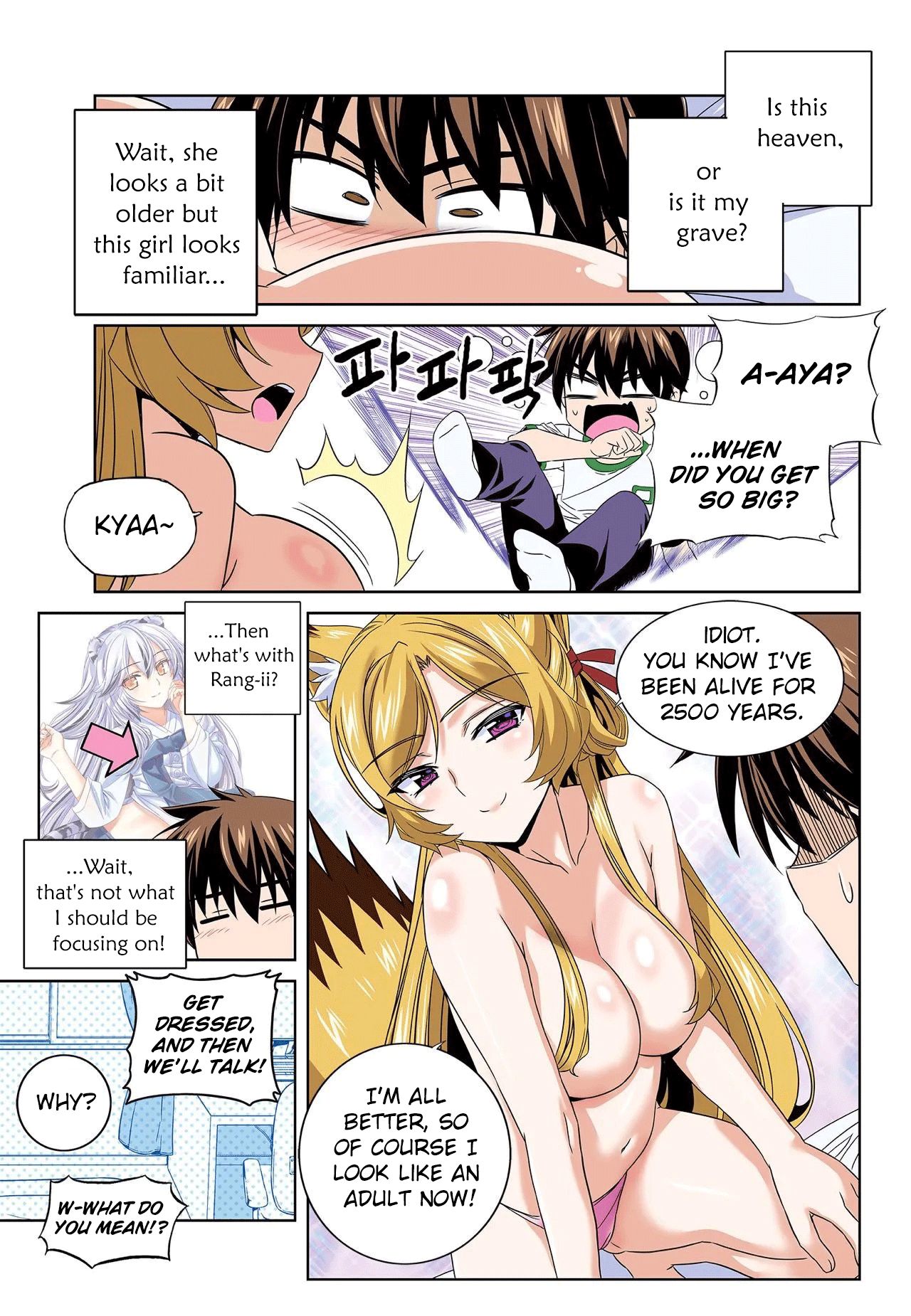 Page 7 of Chapter 202