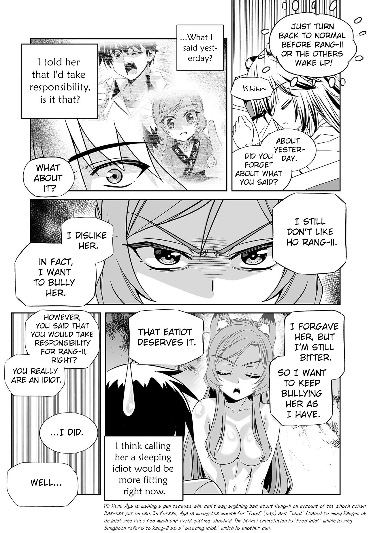 Page 9 of Chapter 202