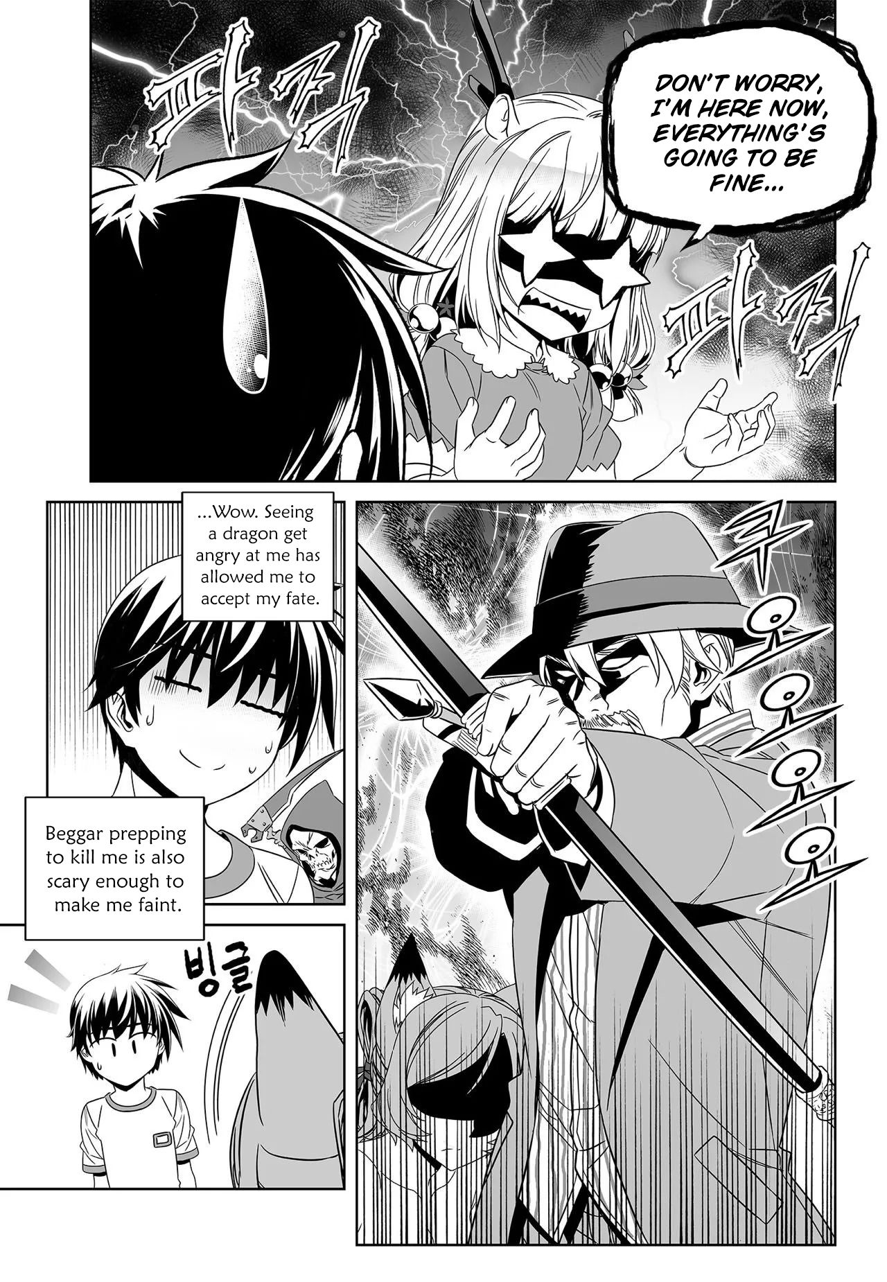 Page 13 of Chapter 202