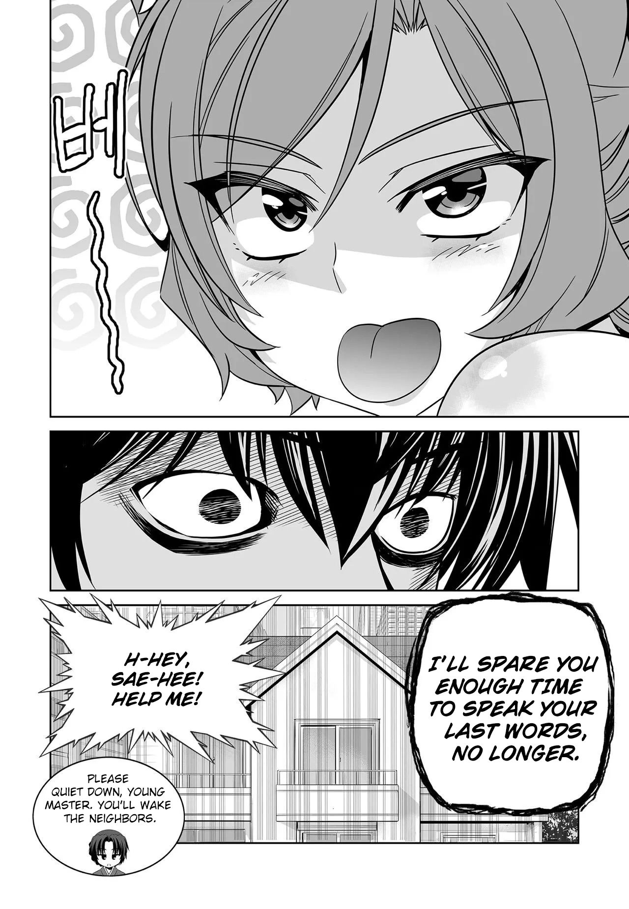Page 14 of Chapter 202