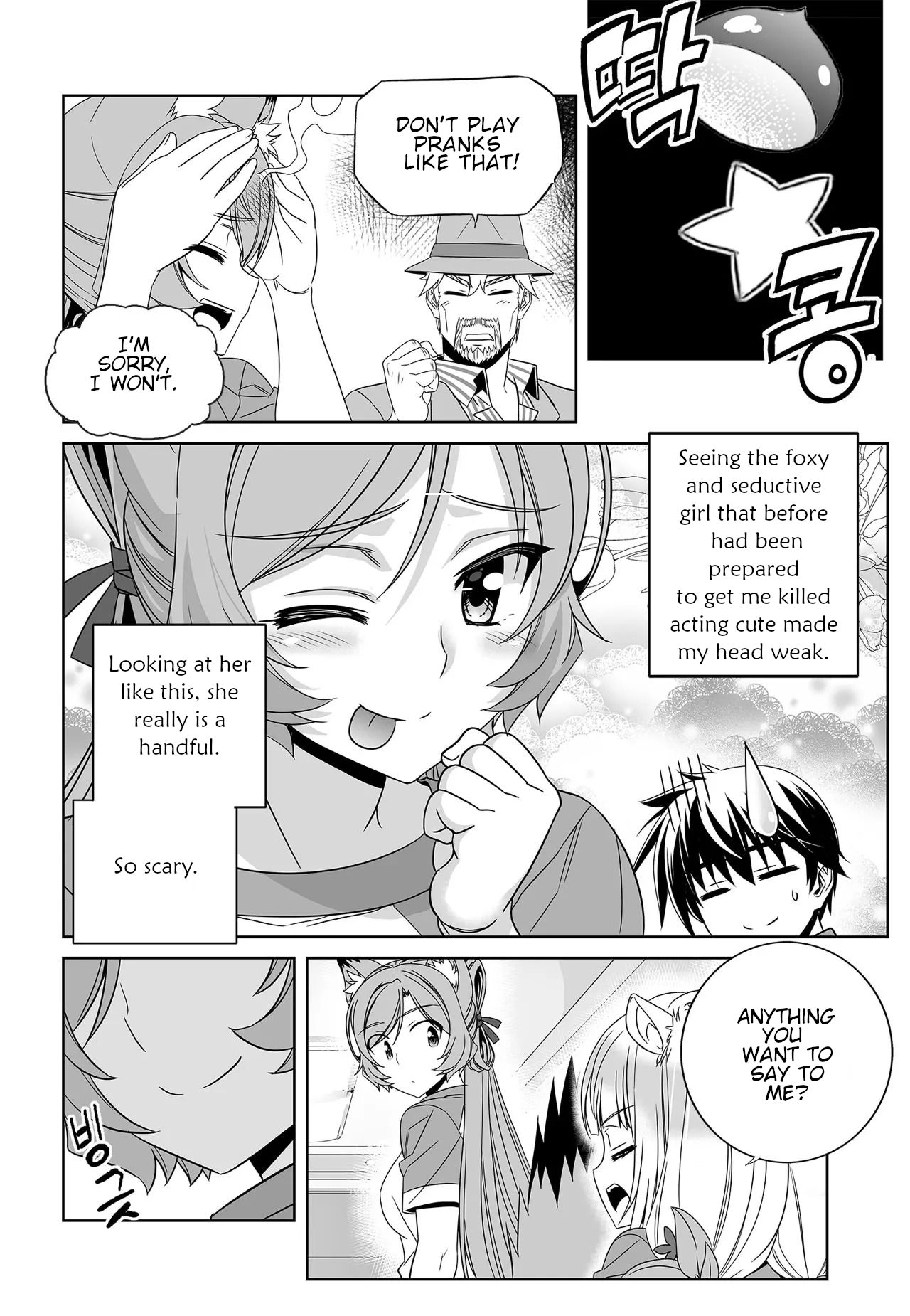 Page 3 of Chapter 203