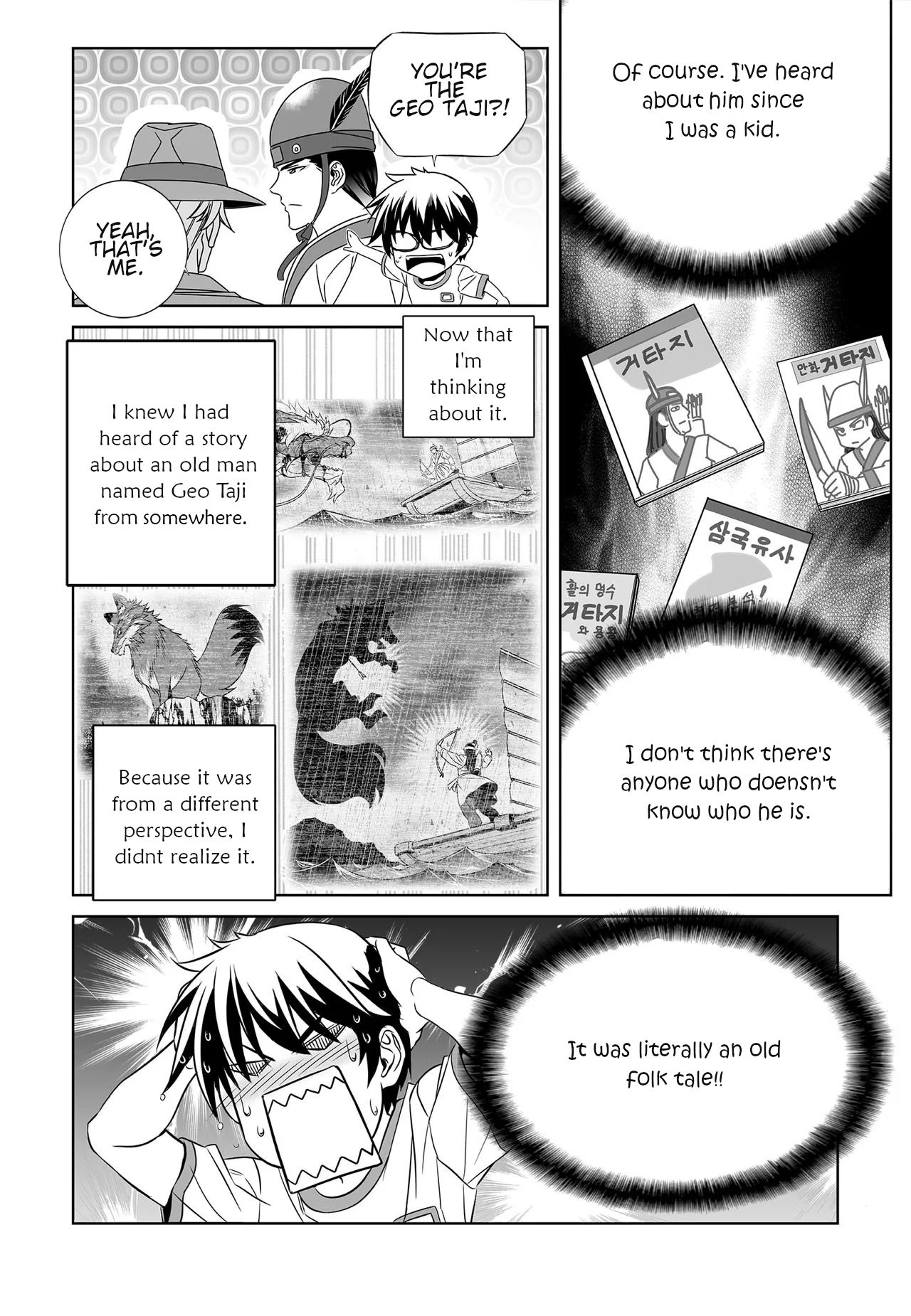Page 11 of Chapter 203