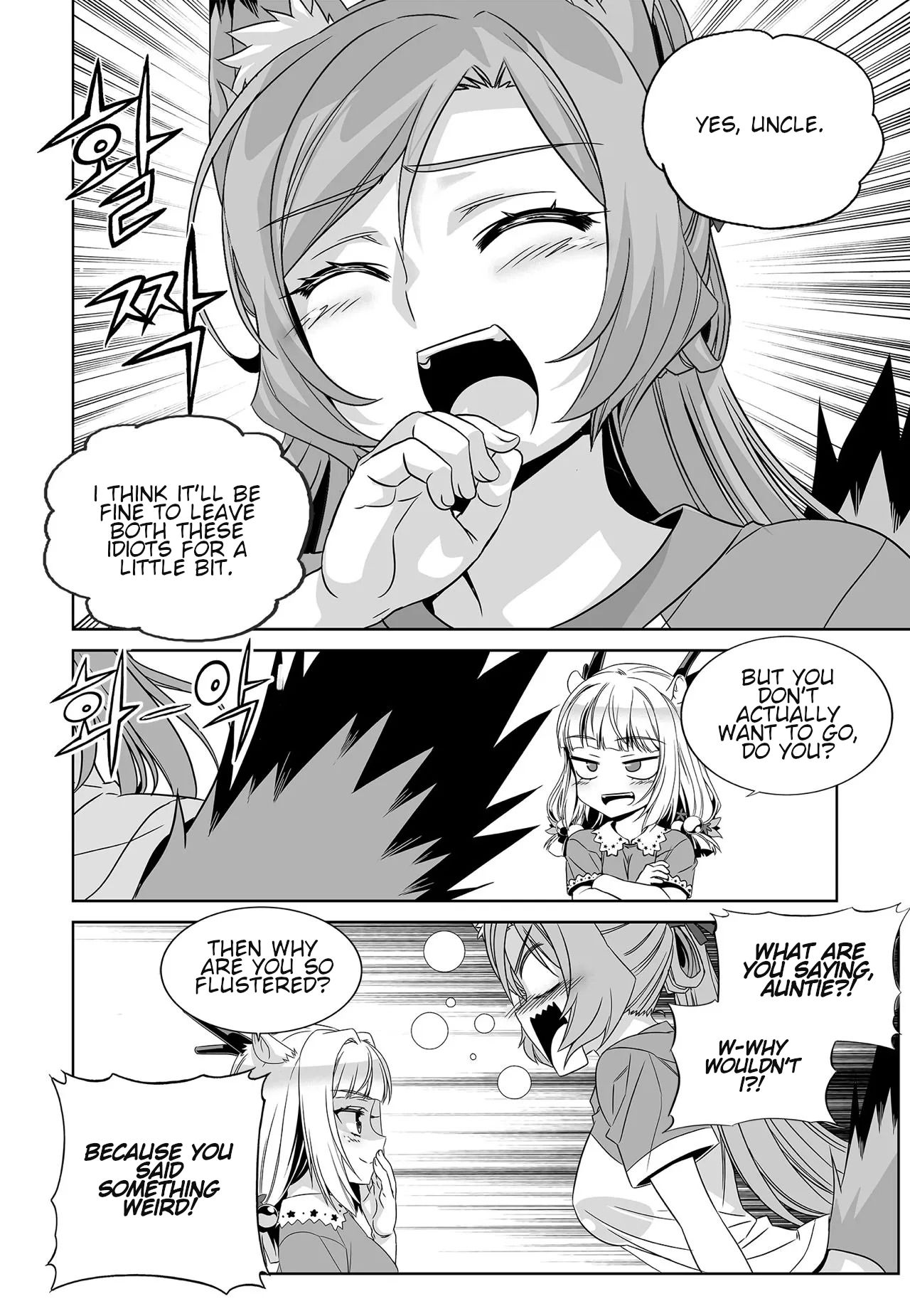 Page 13 of Chapter 203
