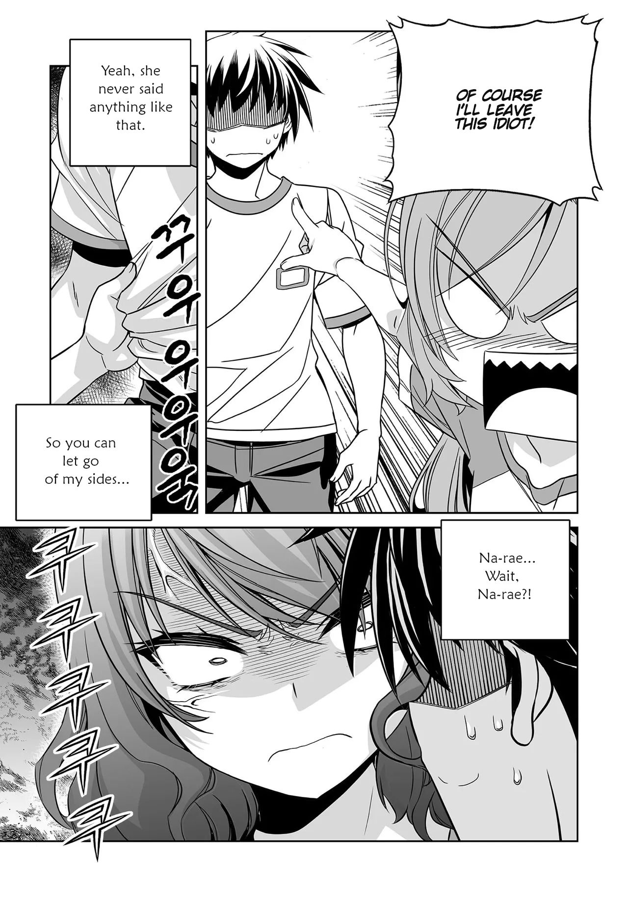 Page 14 of Chapter 203