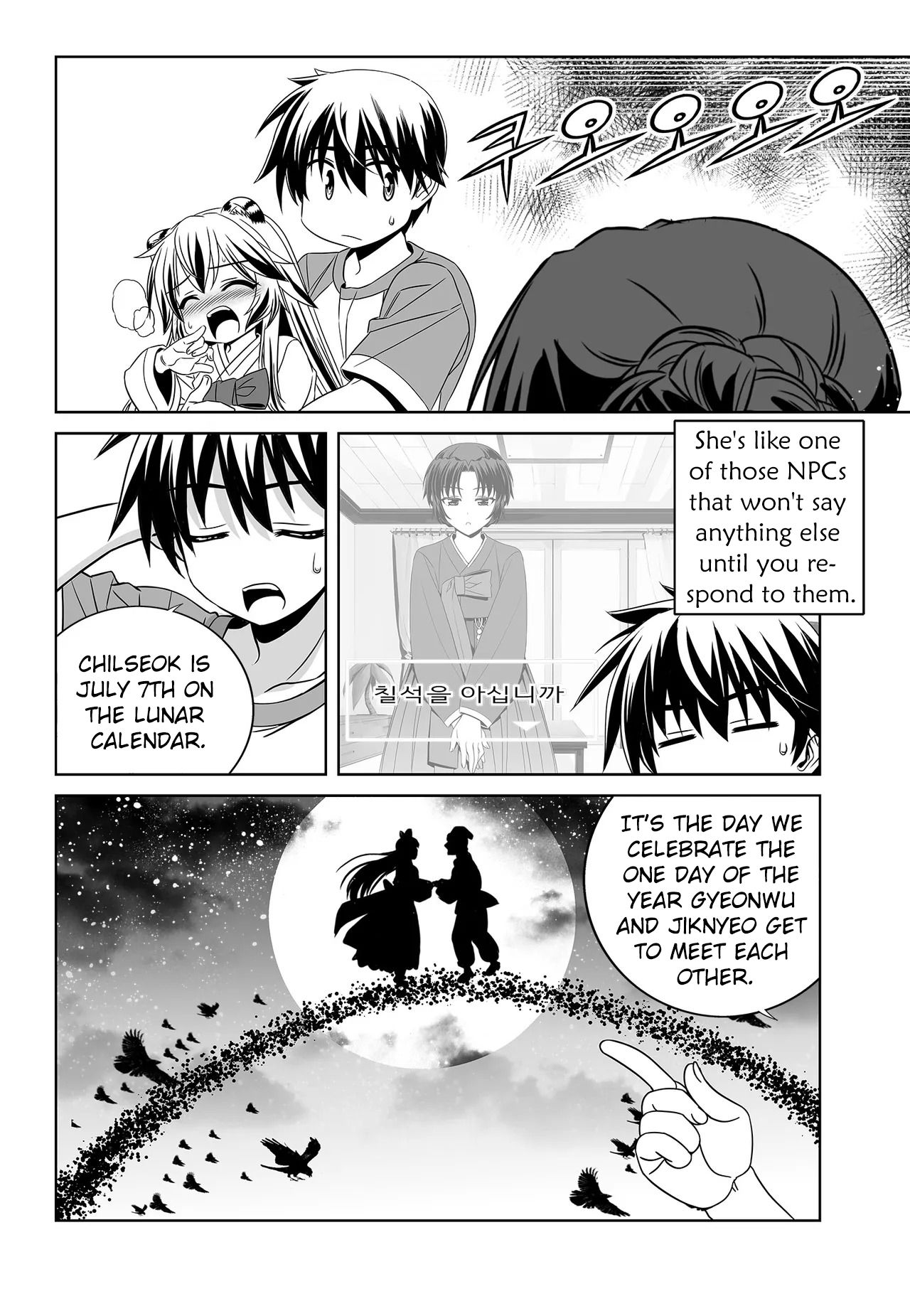 Page 8 of Chapter 204