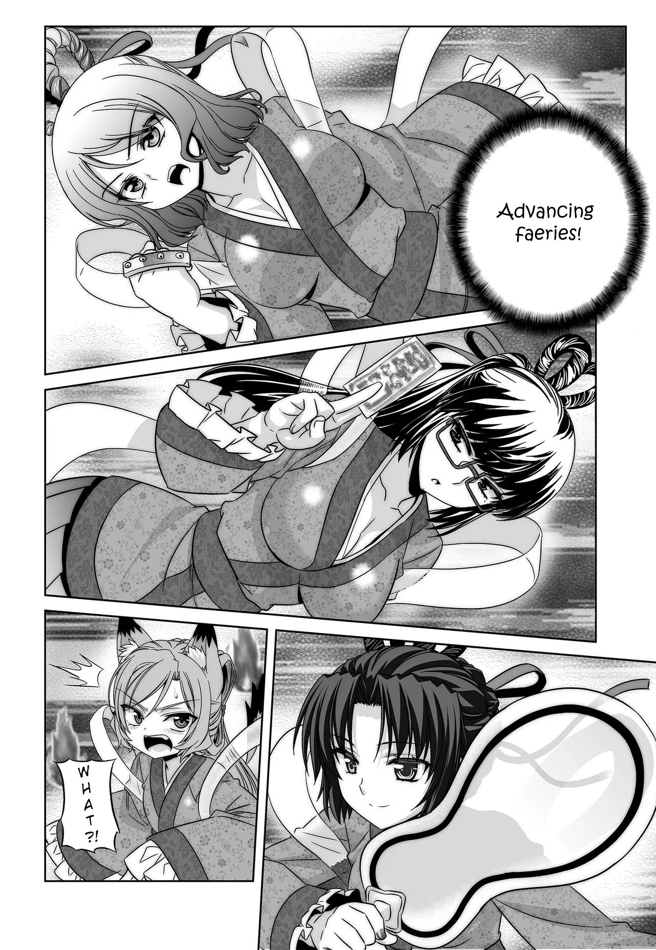 Page 12 of Chapter 204