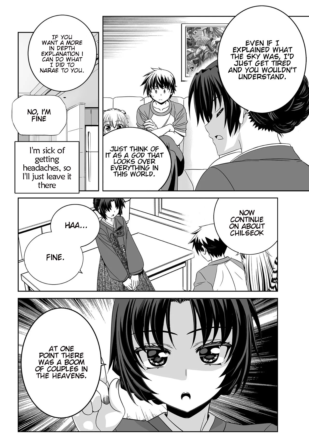 Page 3 of Chapter 205