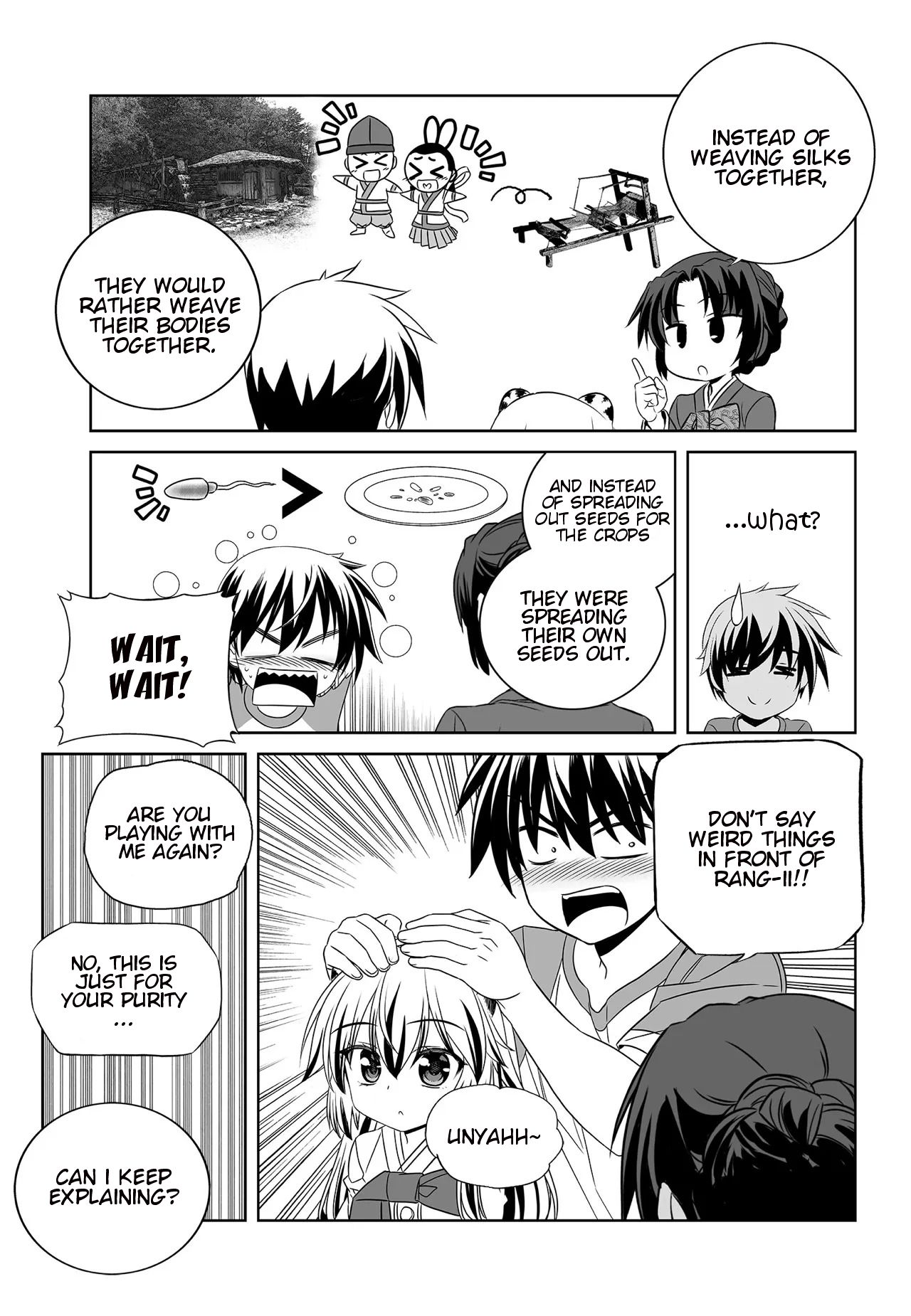 Page 4 of Chapter 205