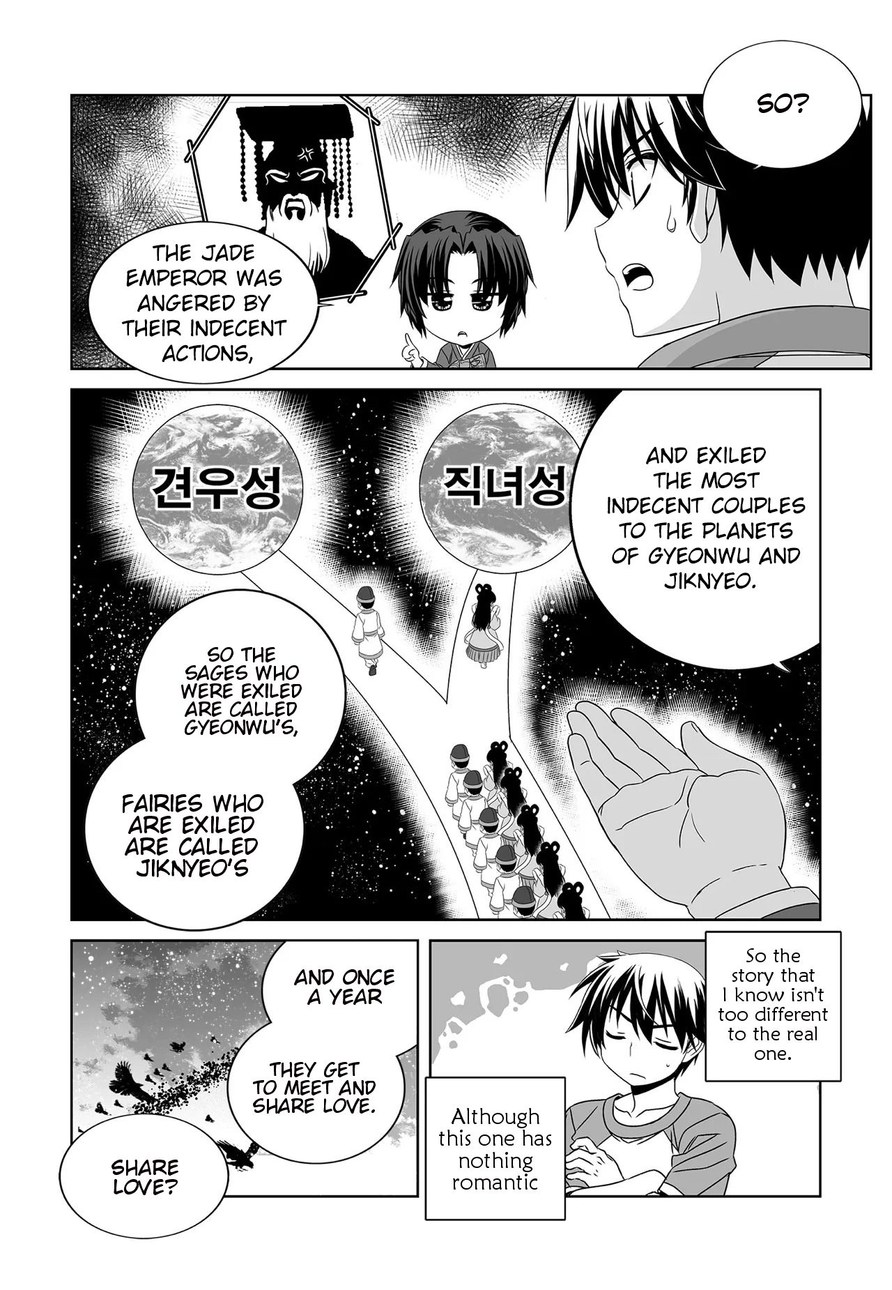 Page 5 of Chapter 205