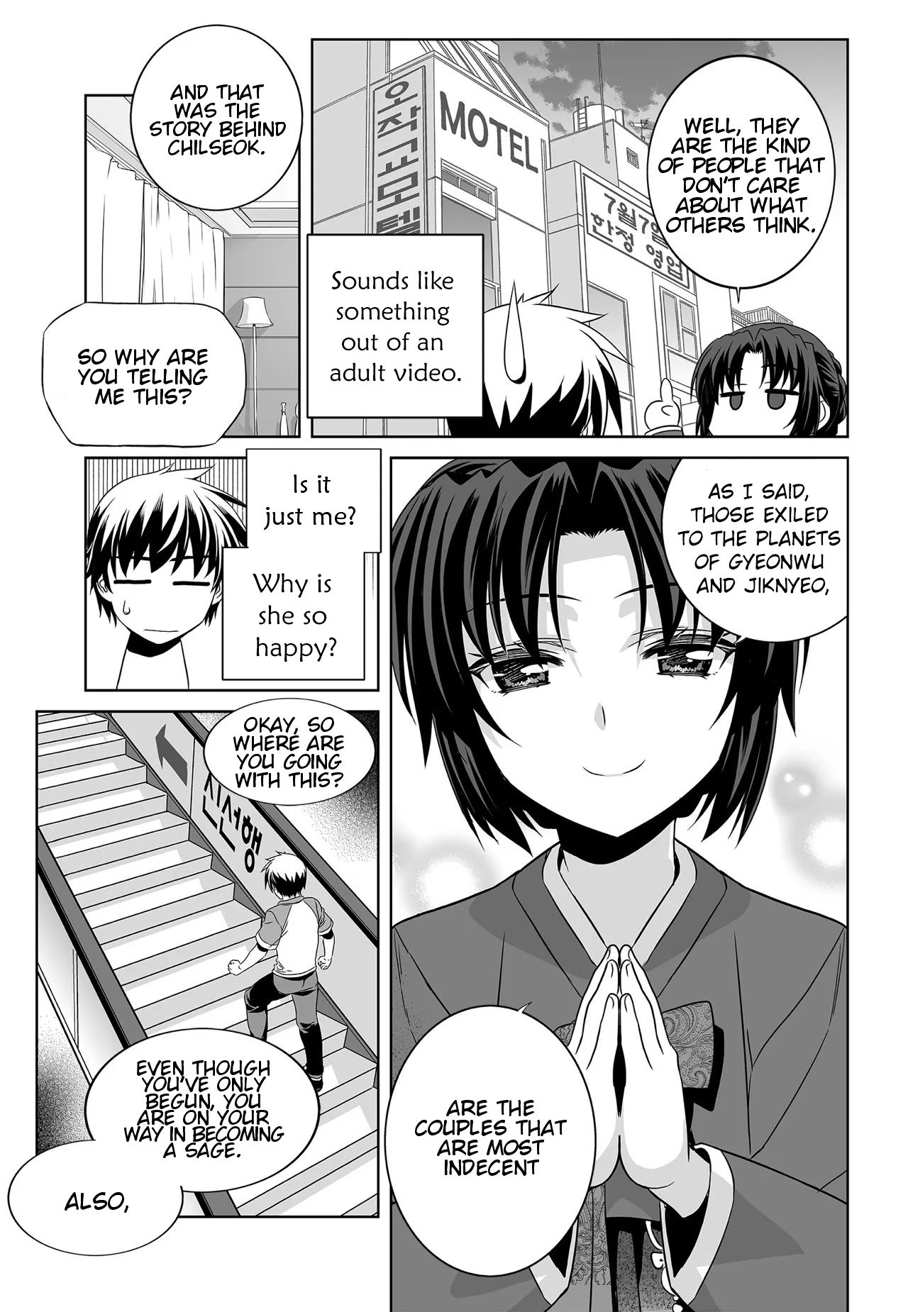 Page 6 of Chapter 205