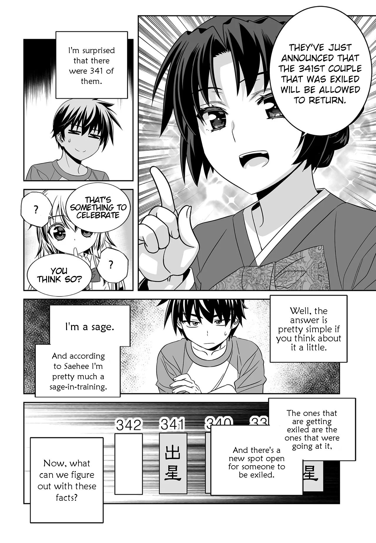 Page 7 of Chapter 205