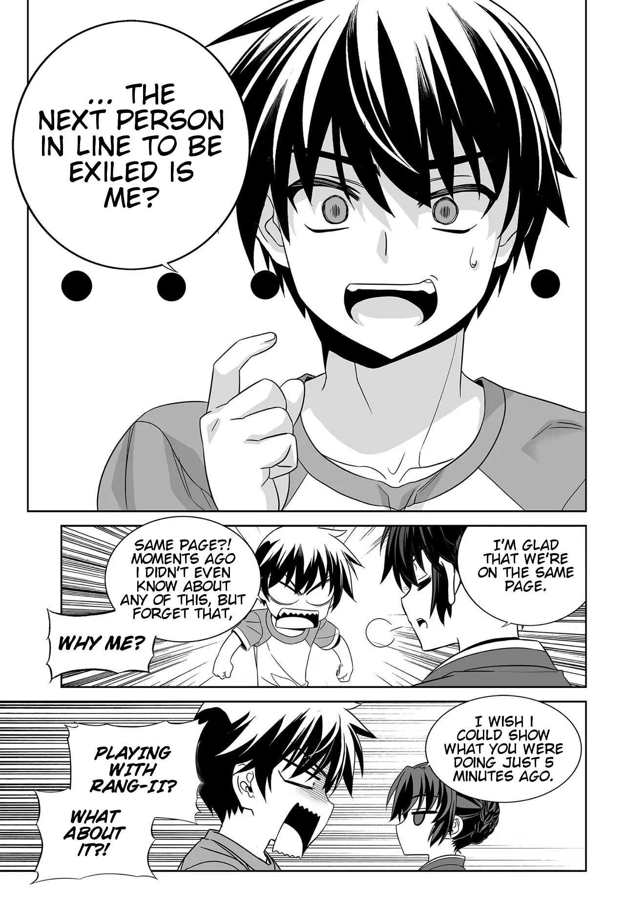 Page 8 of Chapter 205