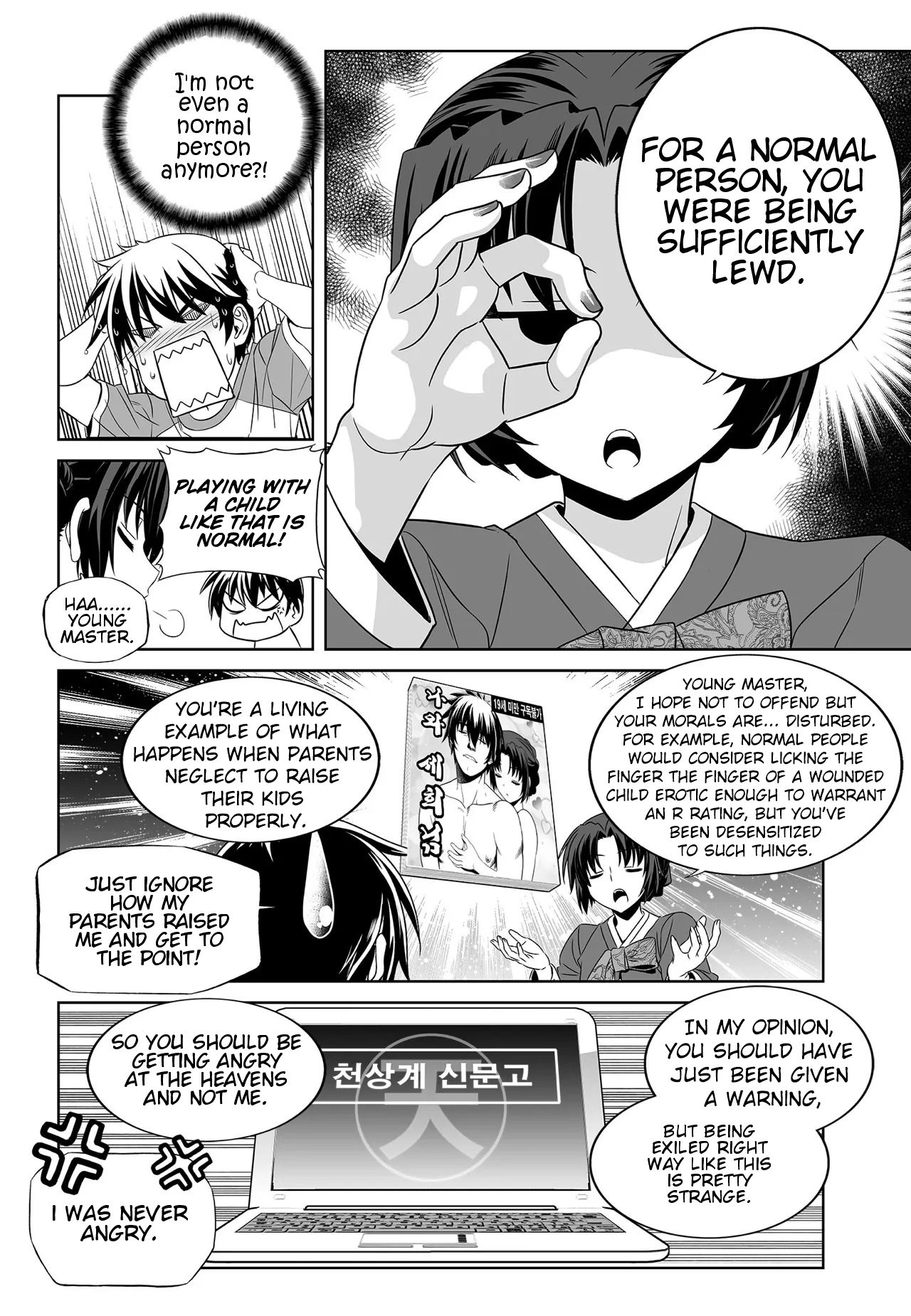 Page 9 of Chapter 205