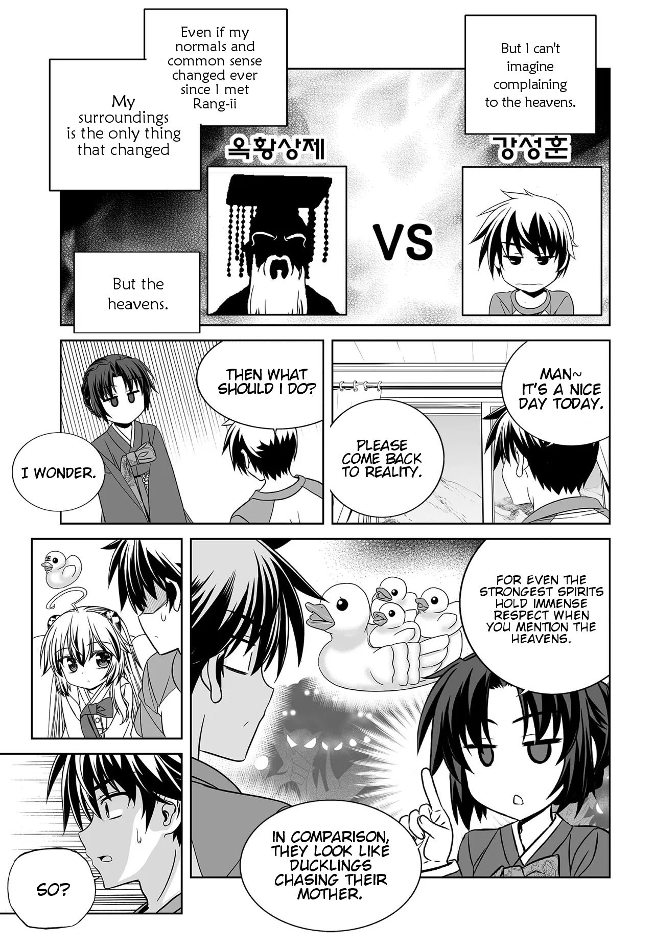 Page 10 of Chapter 205