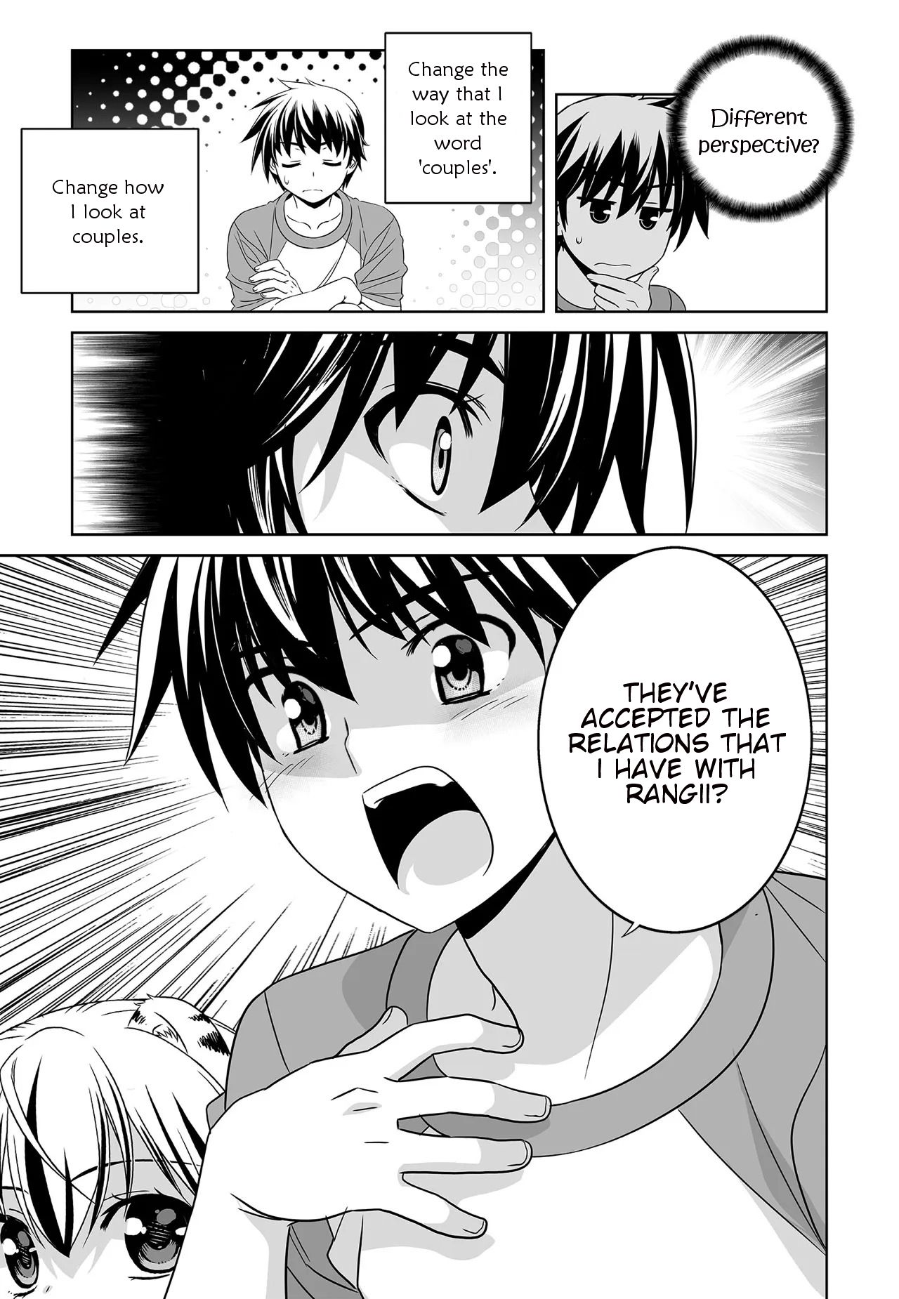 Page 14 of Chapter 205