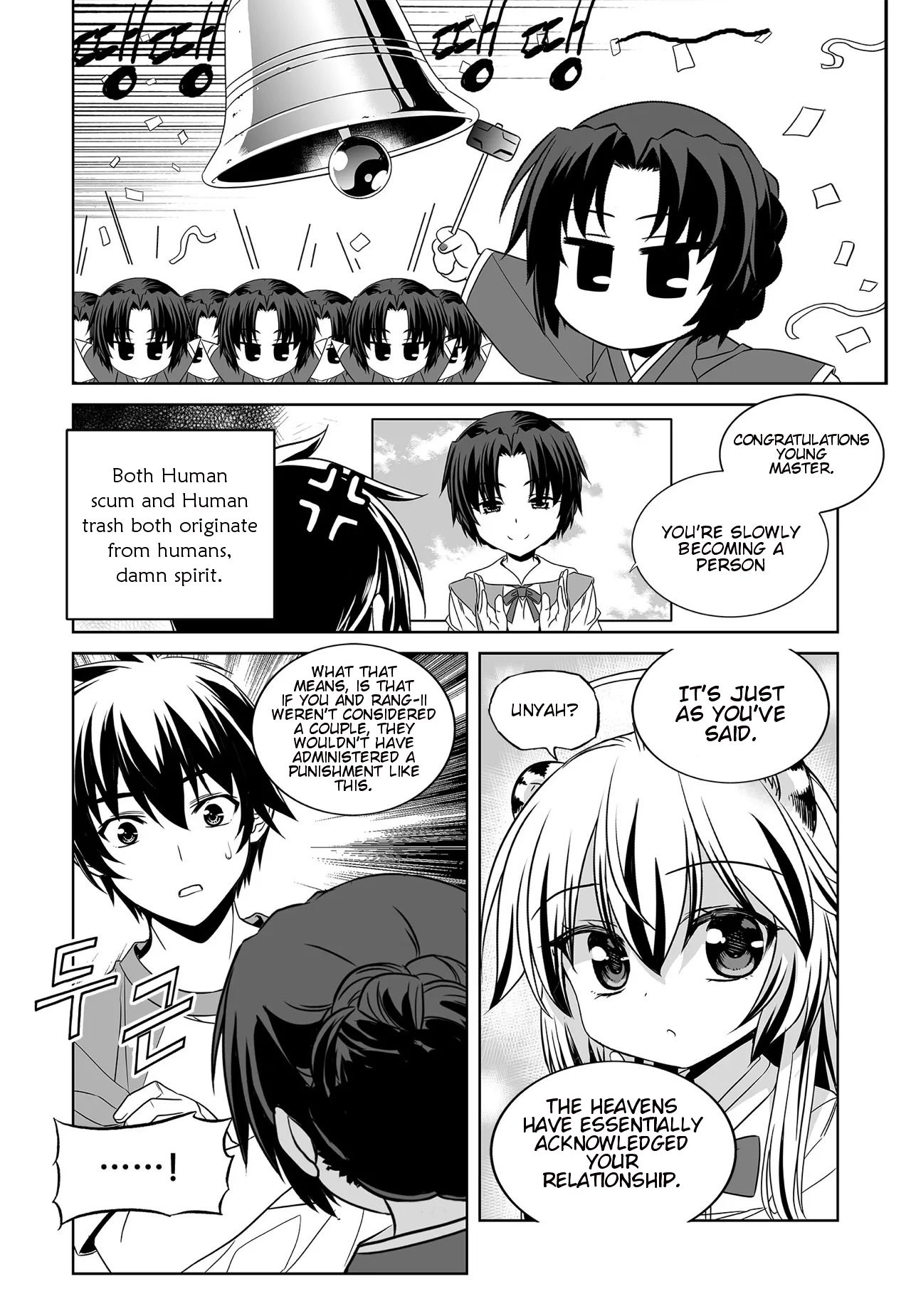 Page 15 of Chapter 205