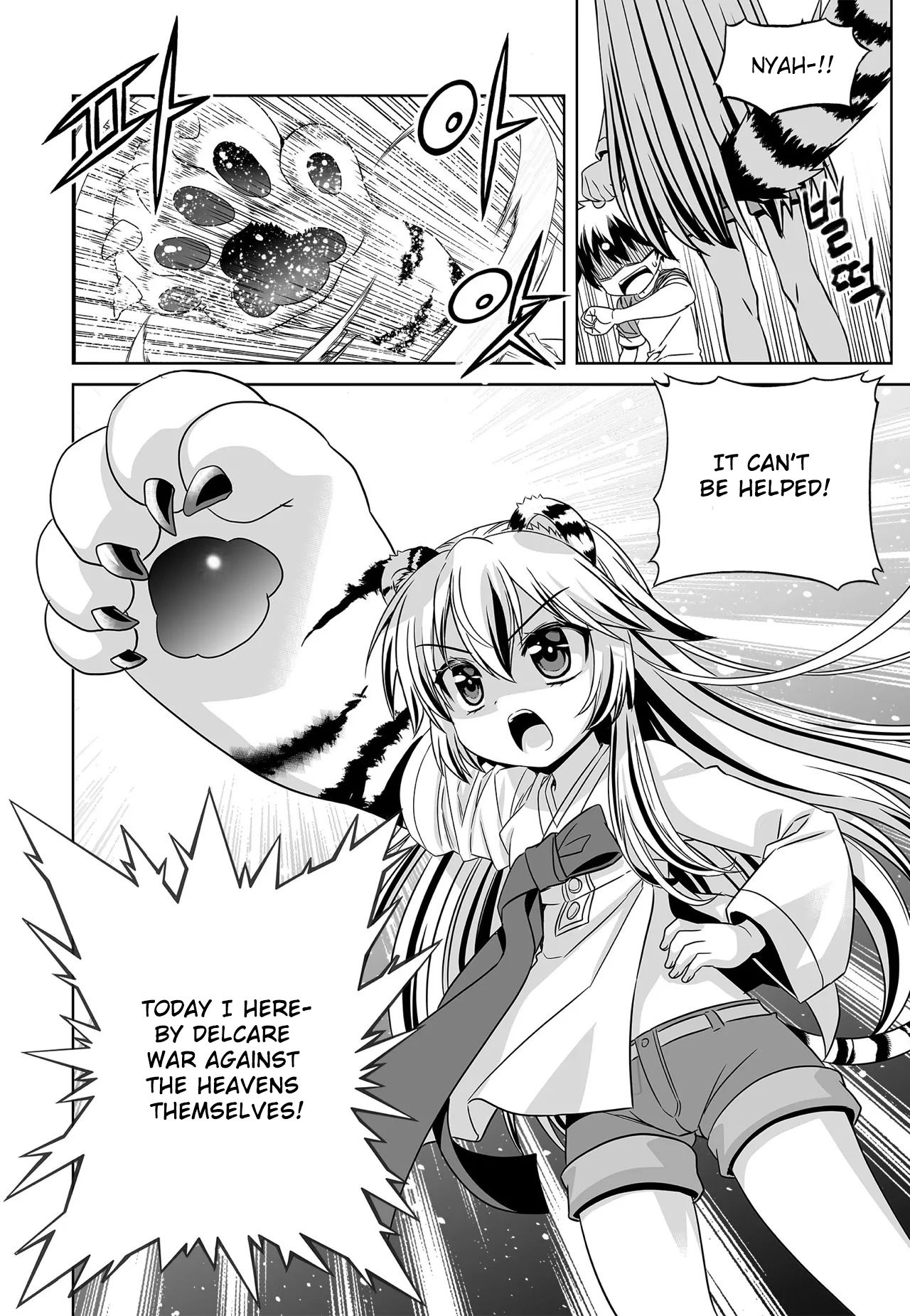 Page 5 of Chapter 206
