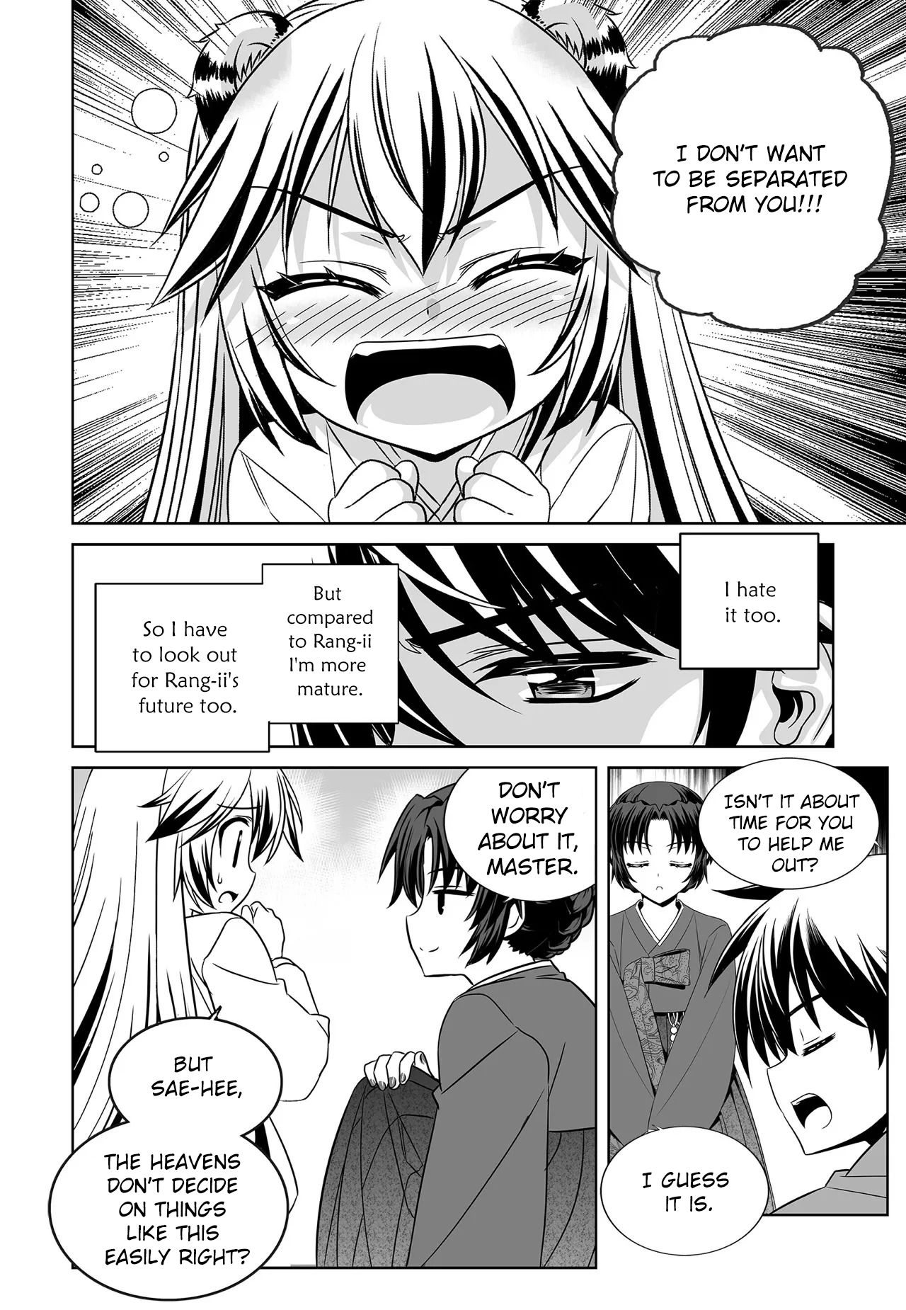 Page 7 of Chapter 206