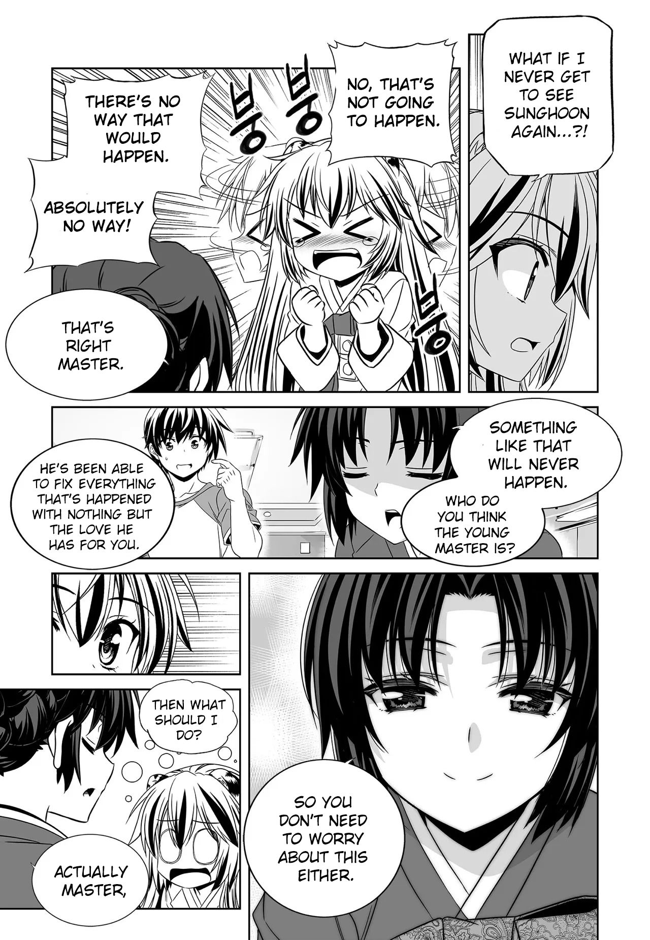 Page 8 of Chapter 206