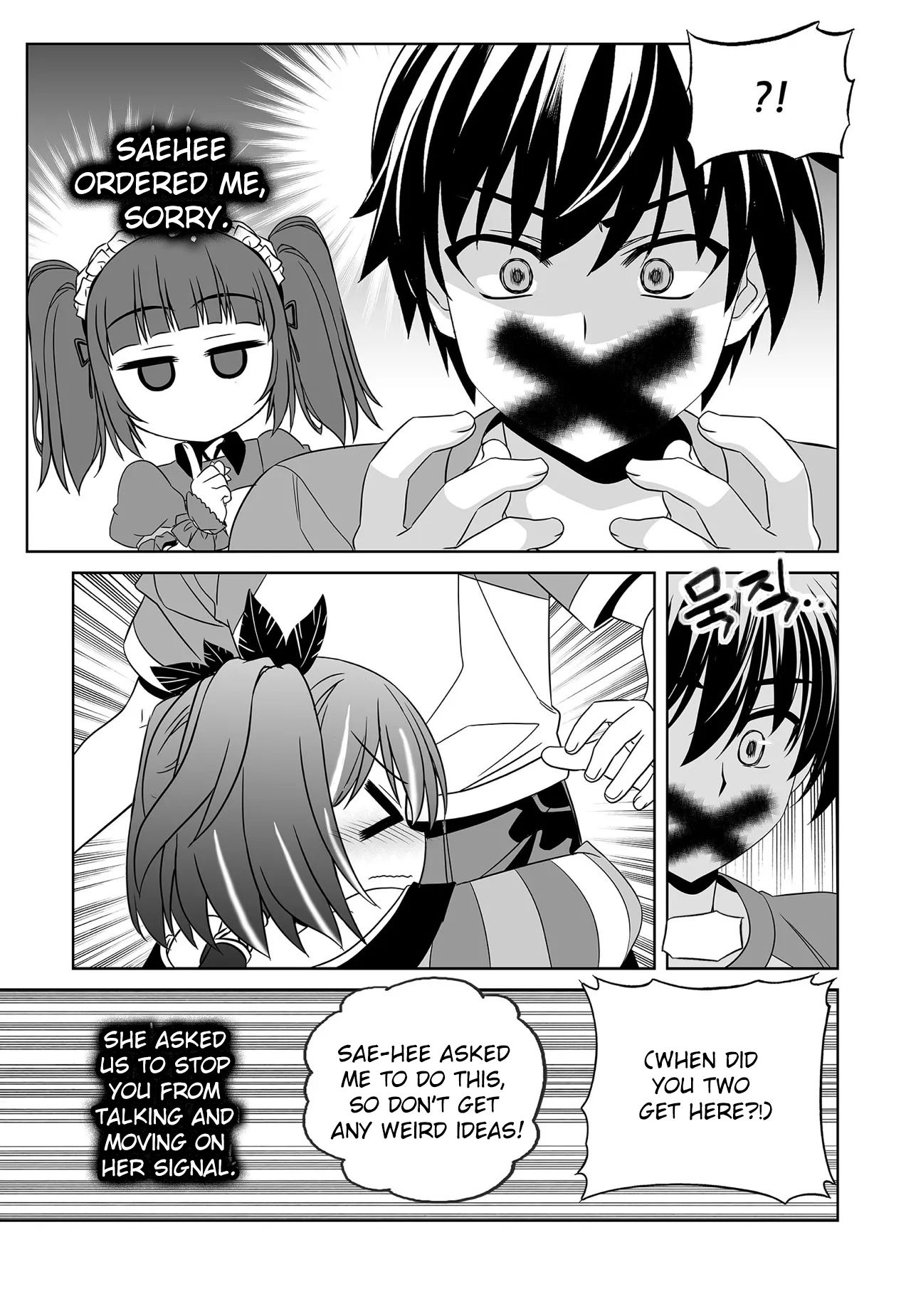 Page 10 of Chapter 206