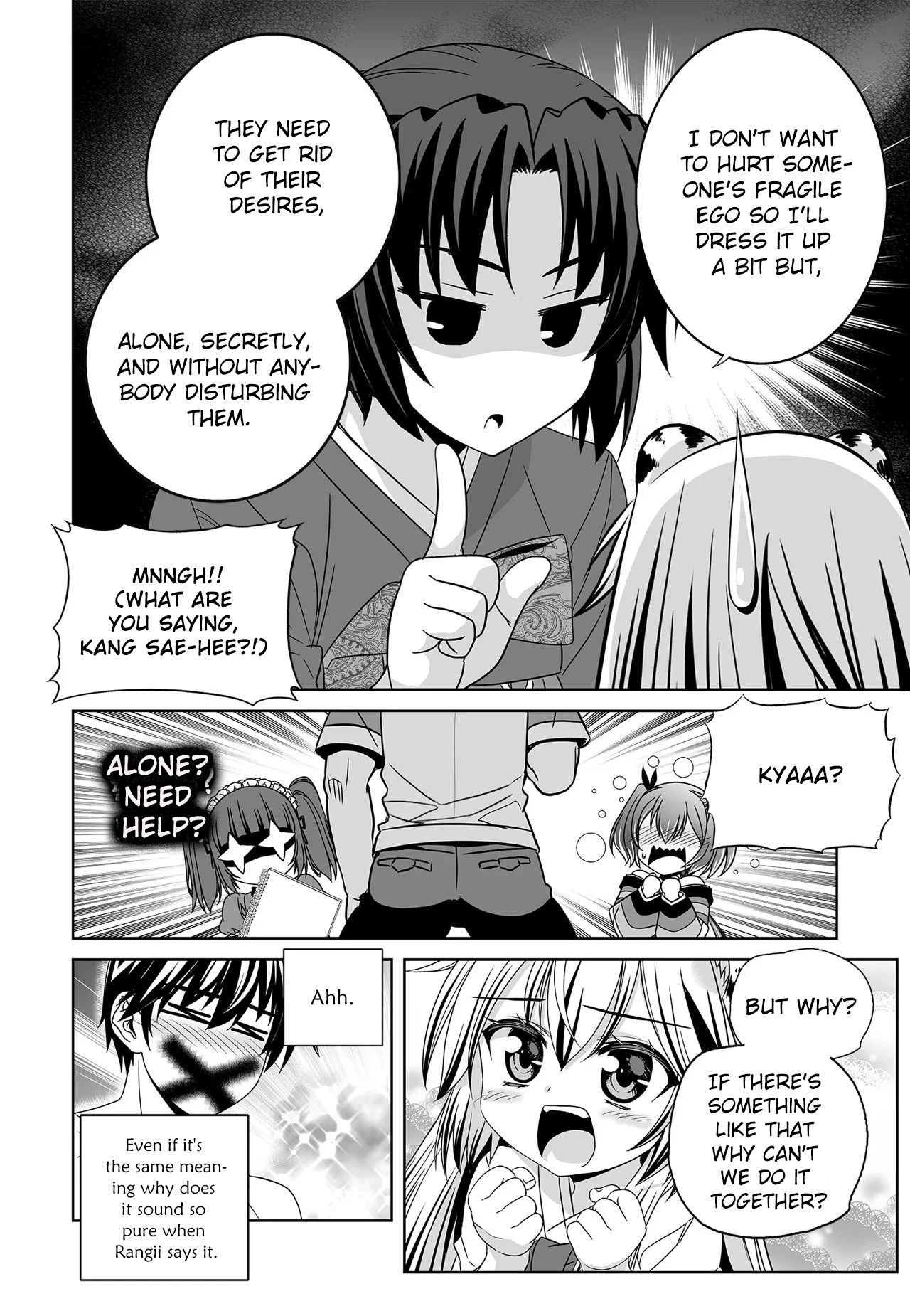 Page 11 of Chapter 206