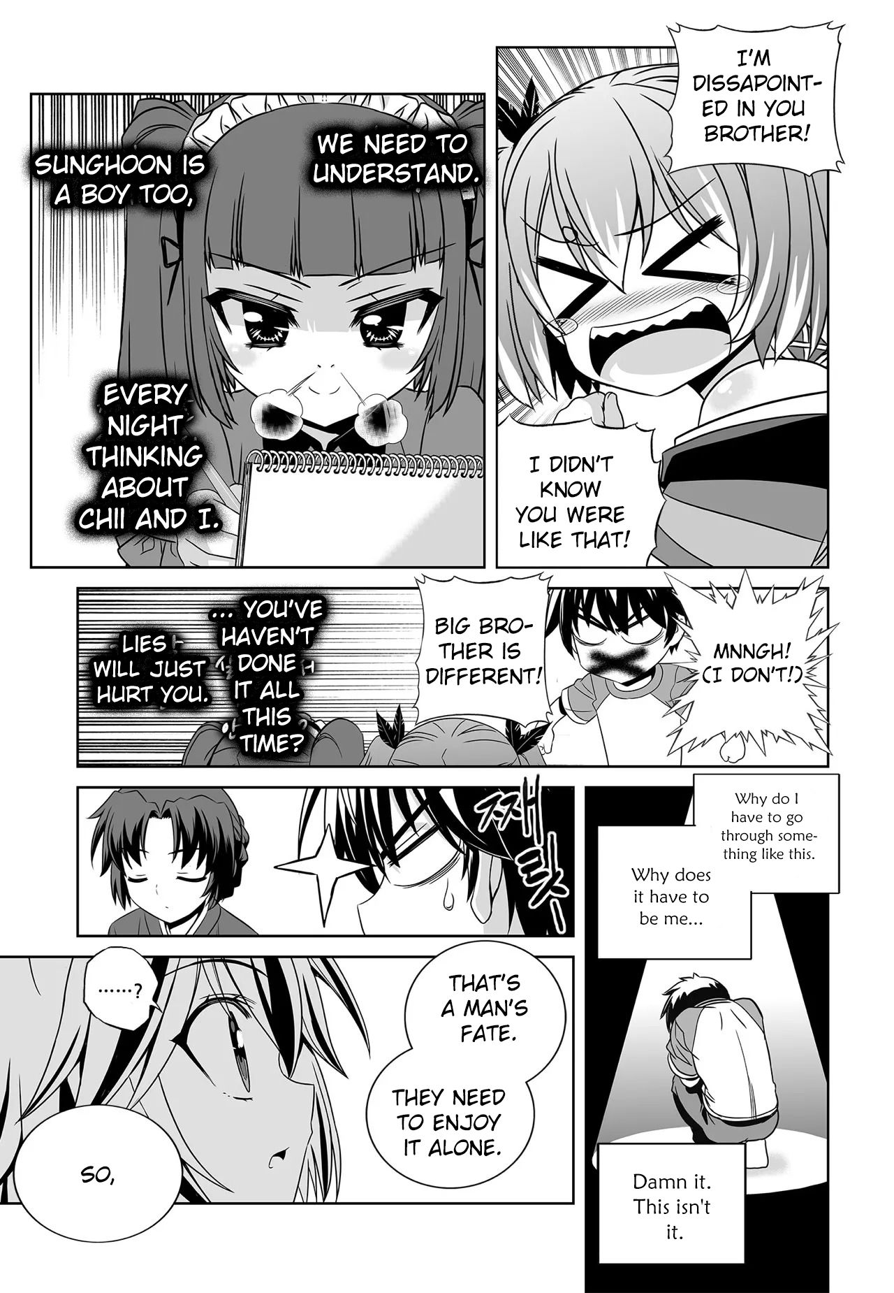 Page 12 of Chapter 206