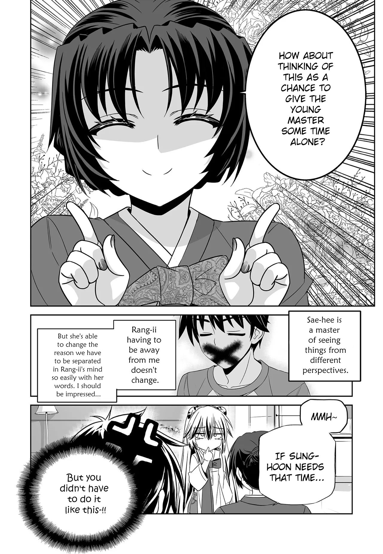Page 13 of Chapter 206
