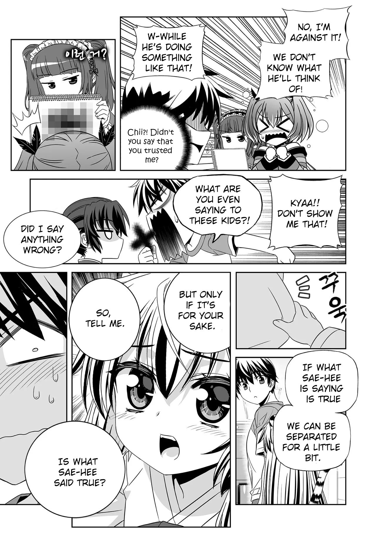 Page 14 of Chapter 206