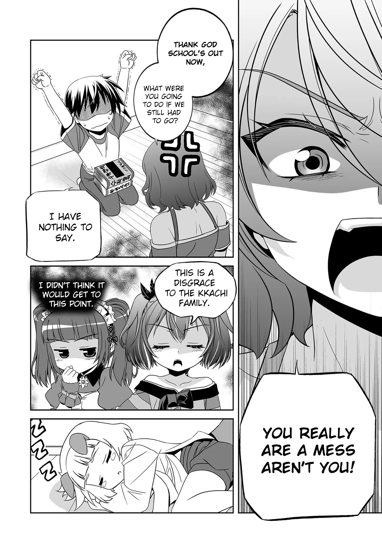 Page 3 of Chapter 207