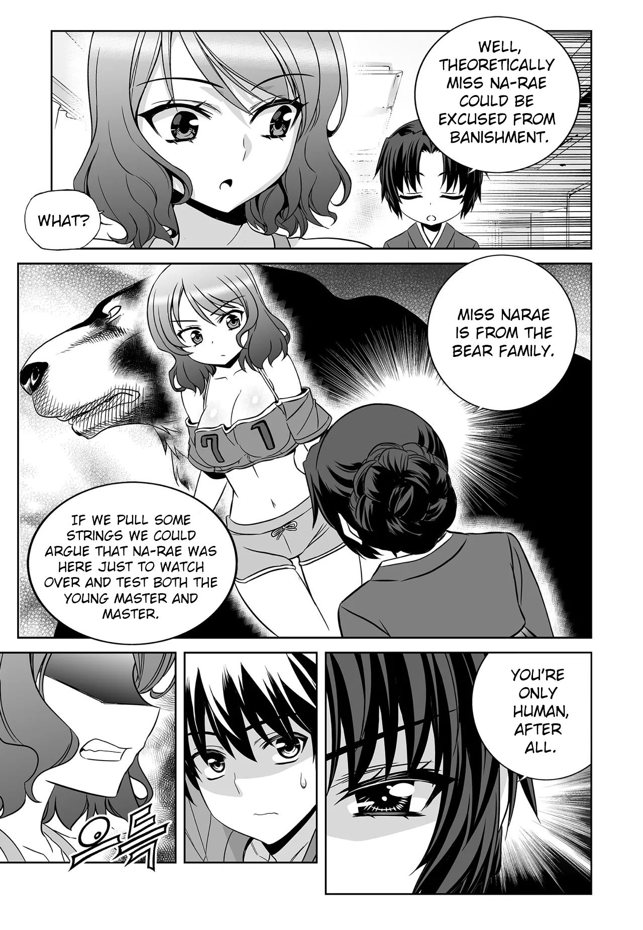 Page 4 of Chapter 207
