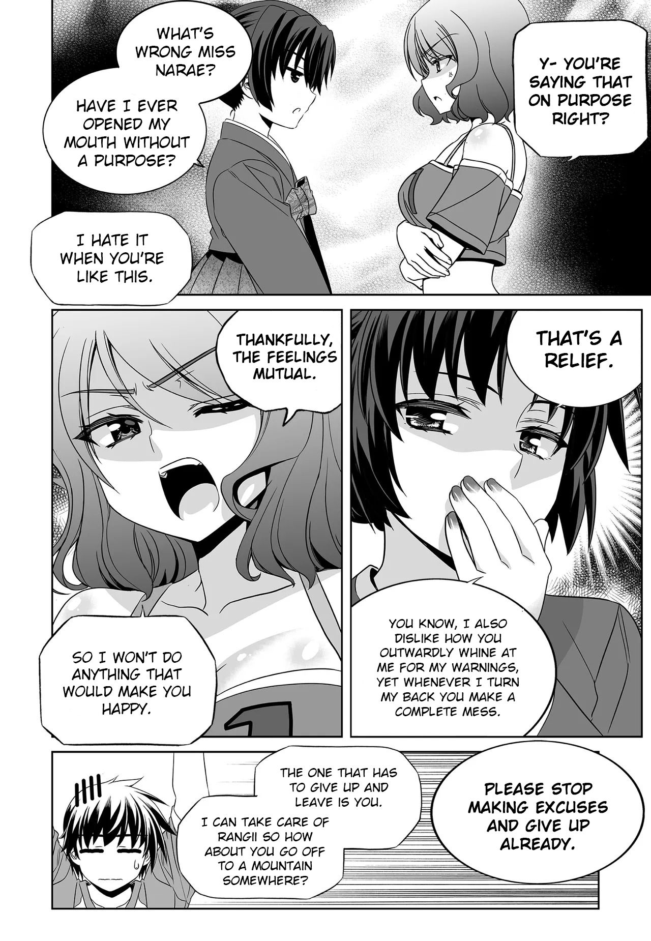 Page 5 of Chapter 207