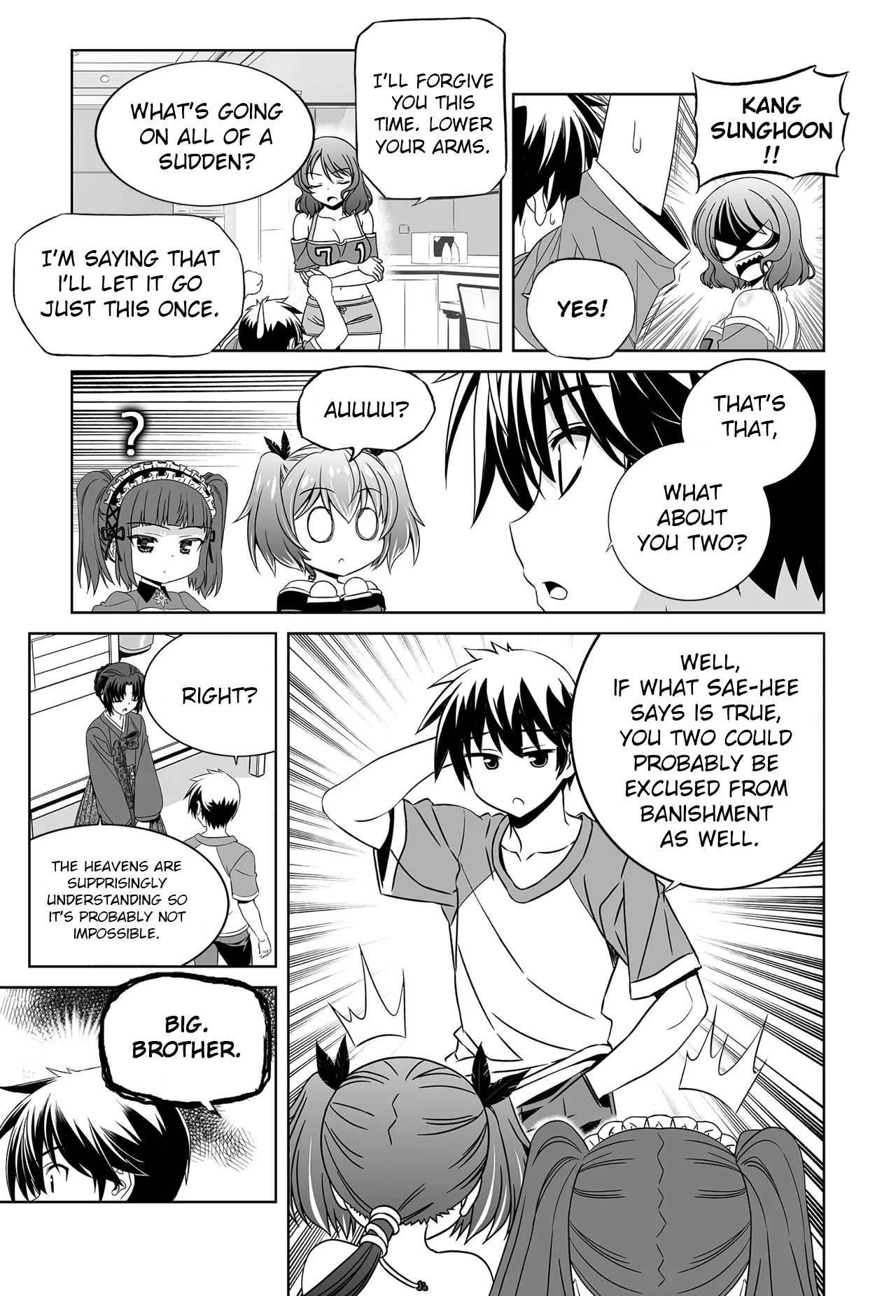 Page 6 of Chapter 207