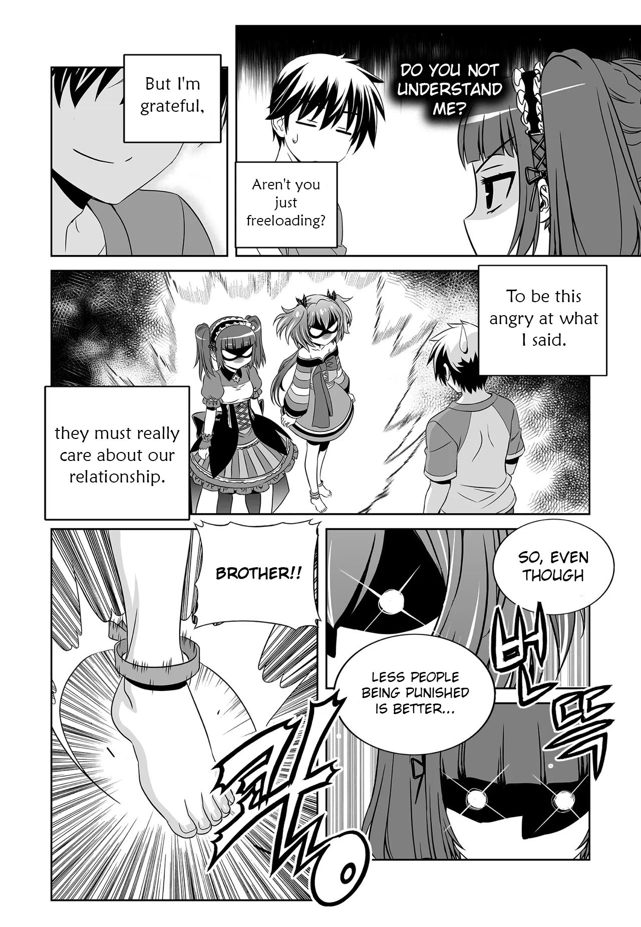 Page 9 of Chapter 207
