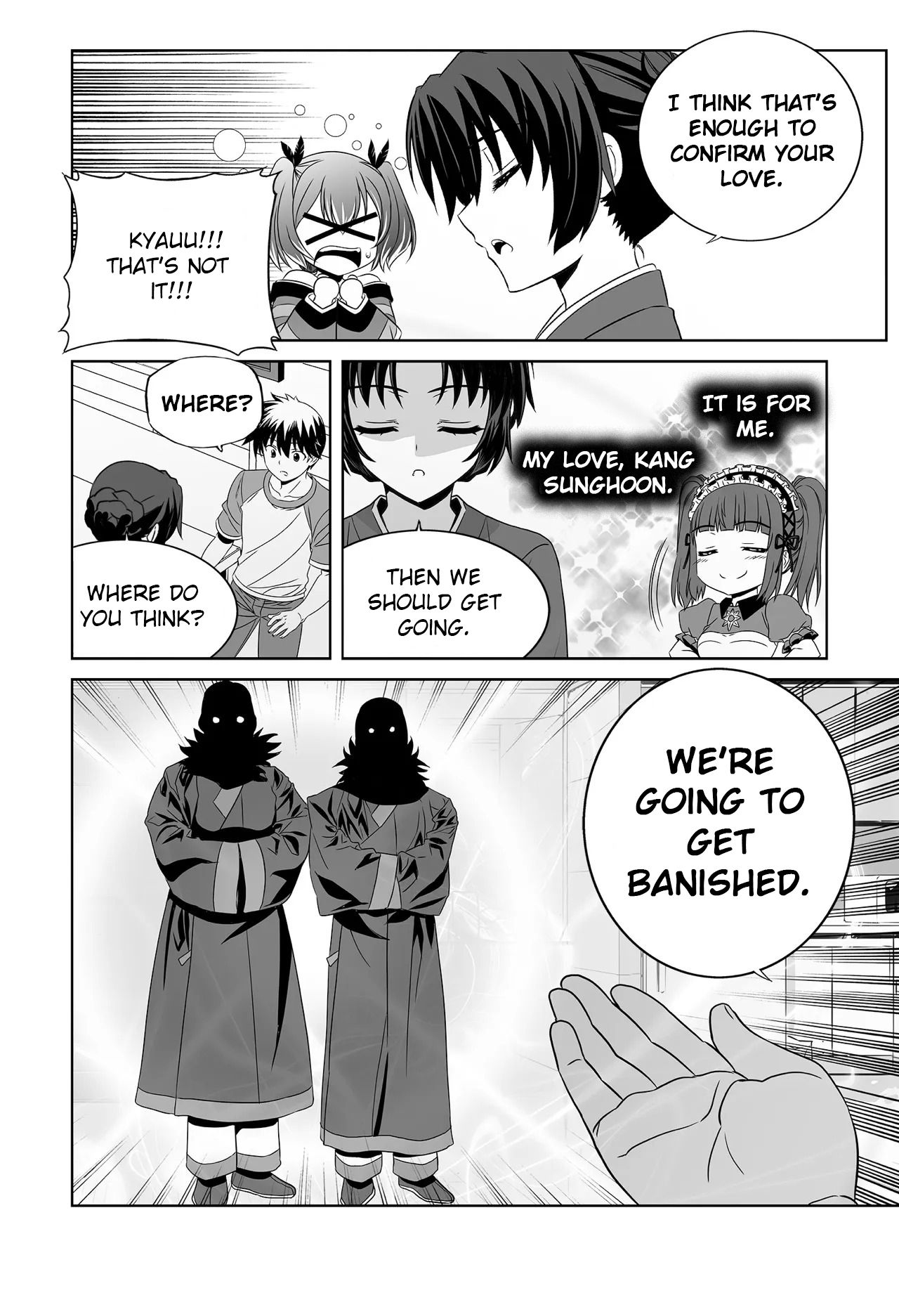 Page 11 of Chapter 207