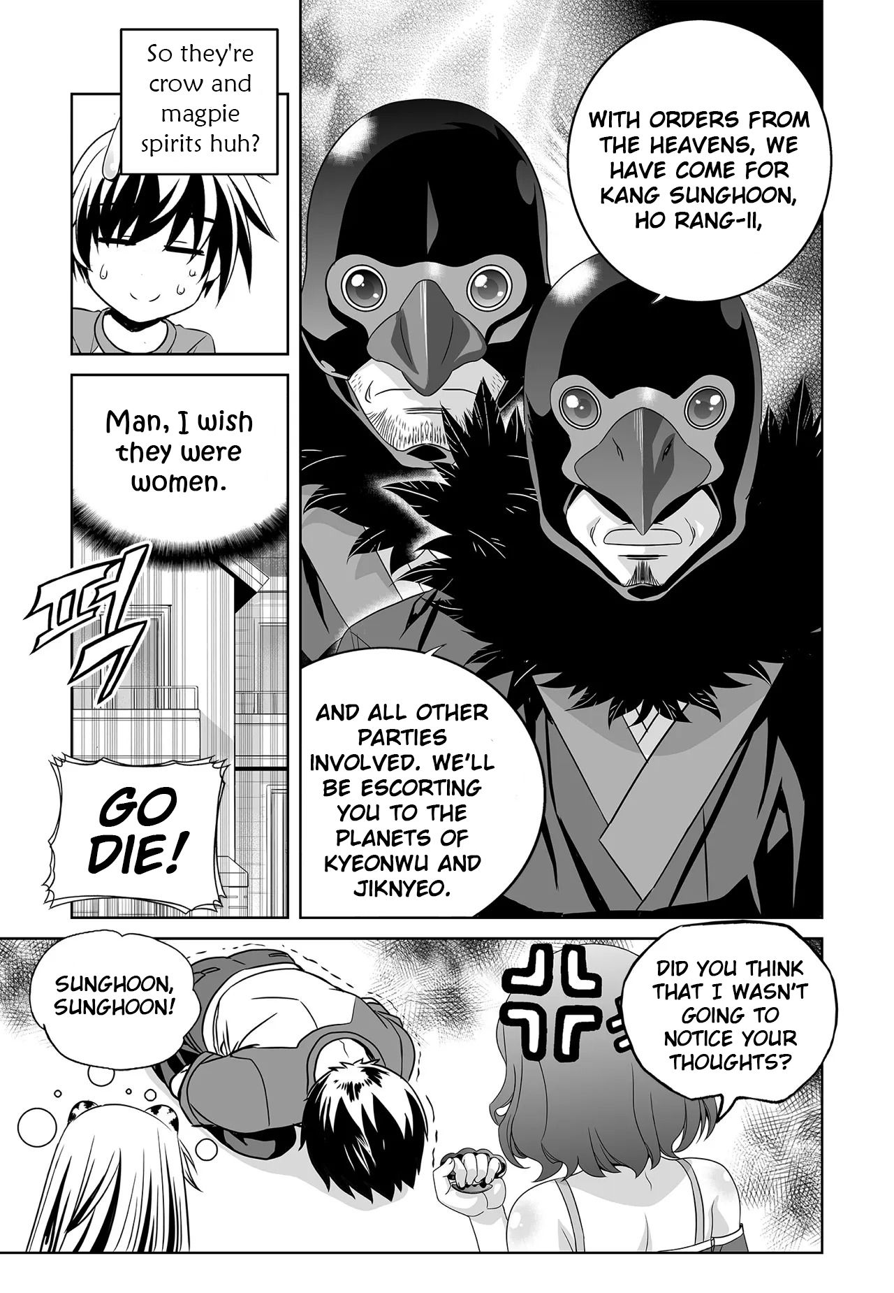 Page 12 of Chapter 207