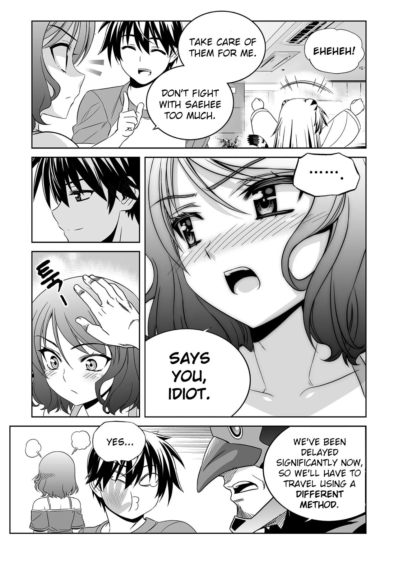 Page 14 of Chapter 207