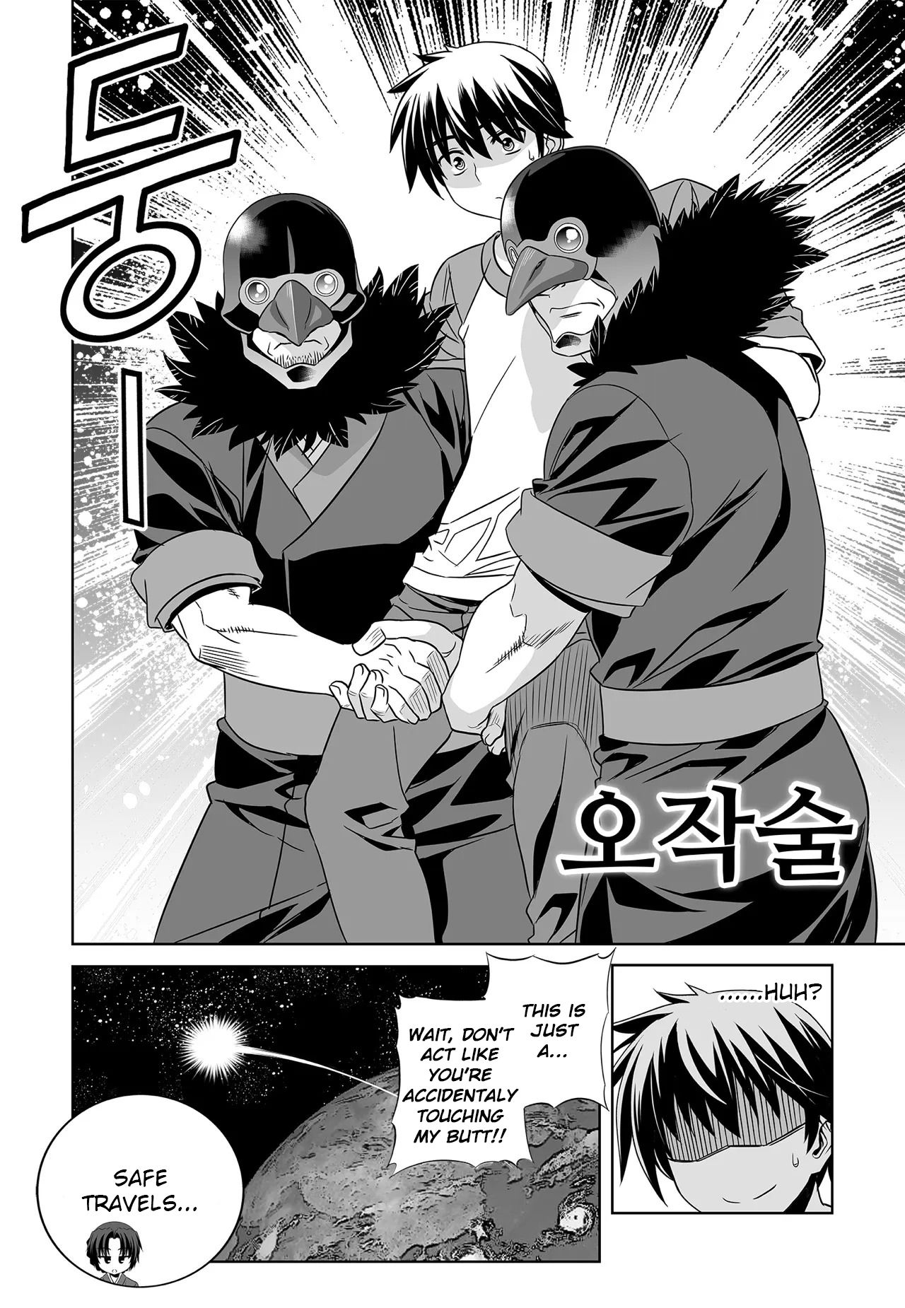 Page 15 of Chapter 207