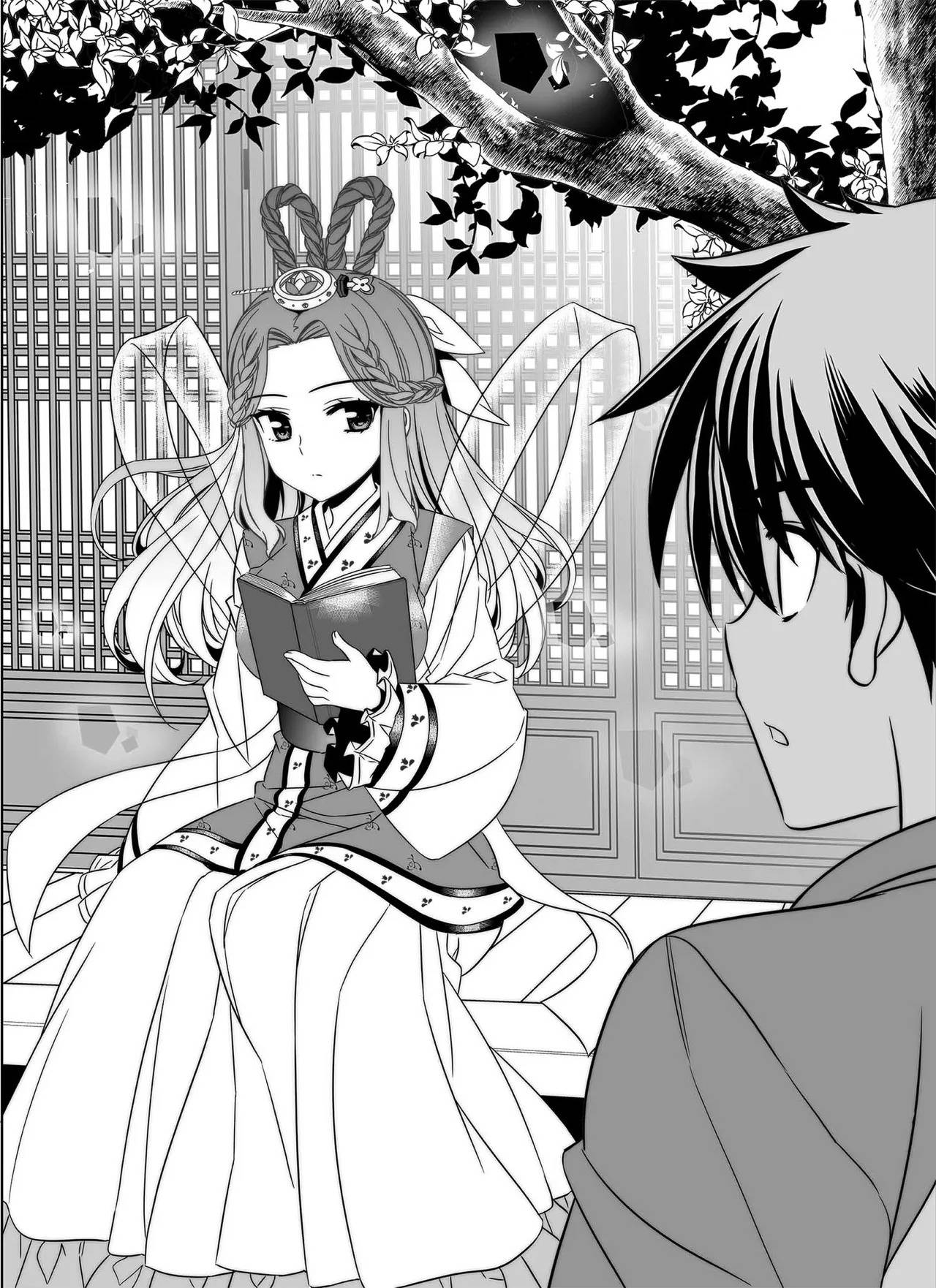 Page 5 of Chapter 208