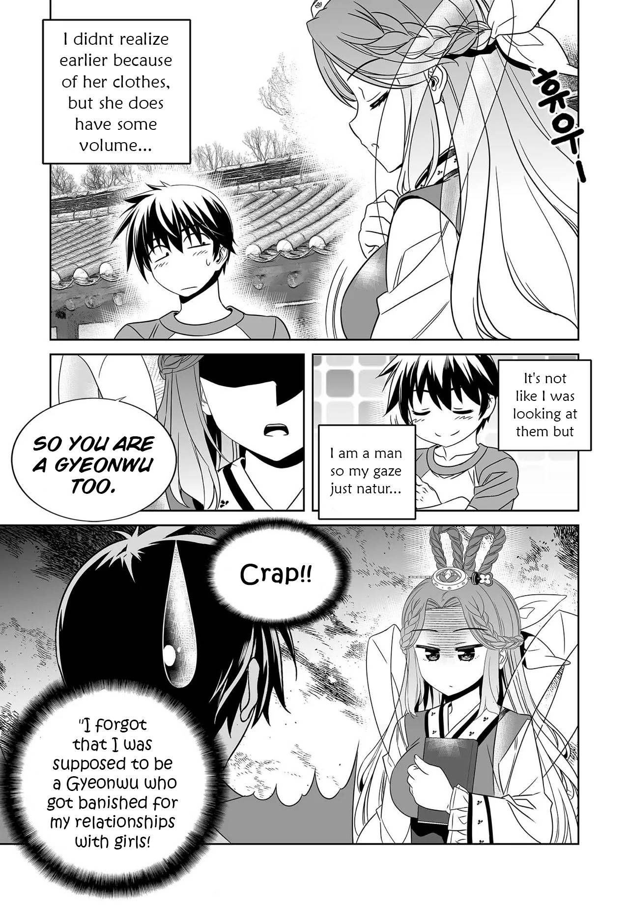Page 12 of Chapter 208